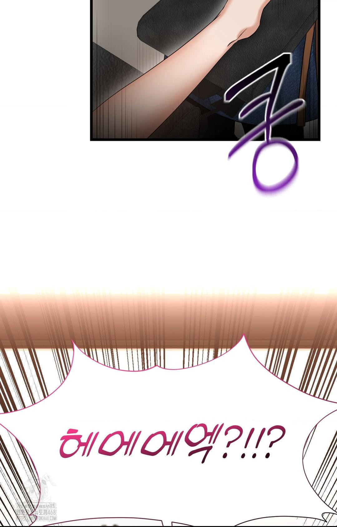 Lets Go For A Shampoo Raw - Chapter 2 [photo 57] - MangaPorn