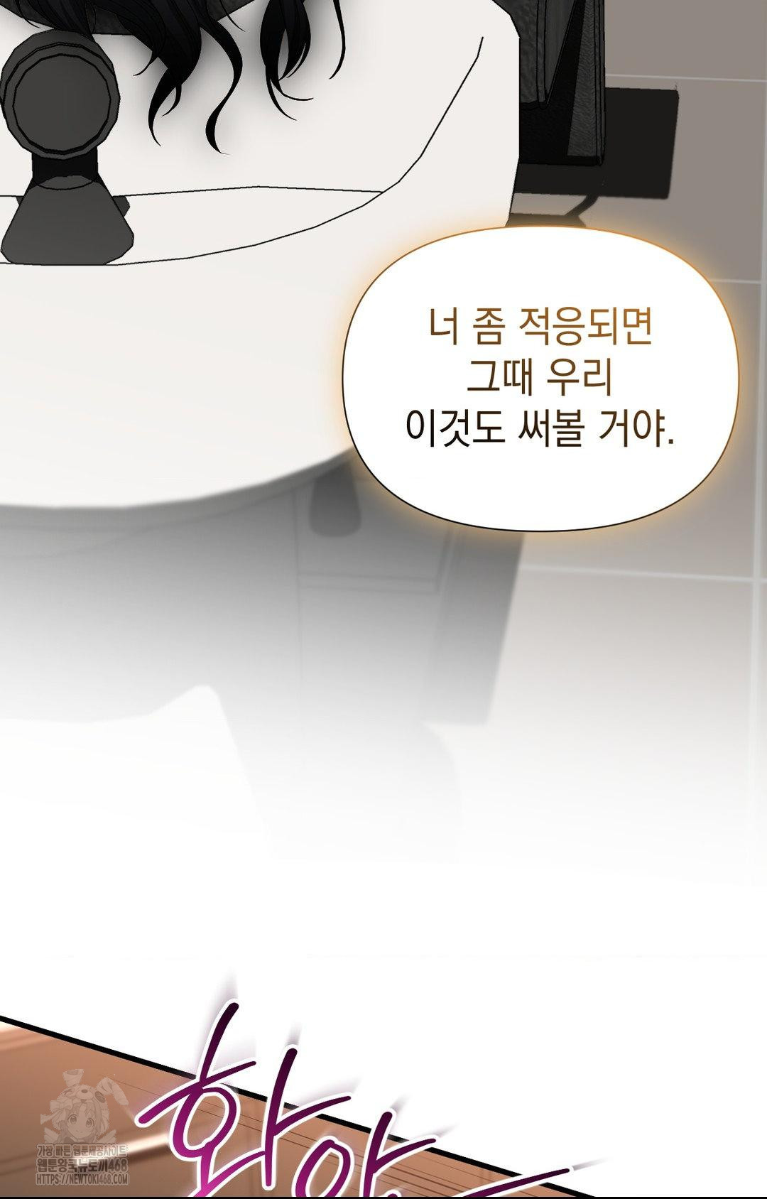 Lets Go For A Shampoo Raw - Chapter 2 [photo 61] - MangaPorn