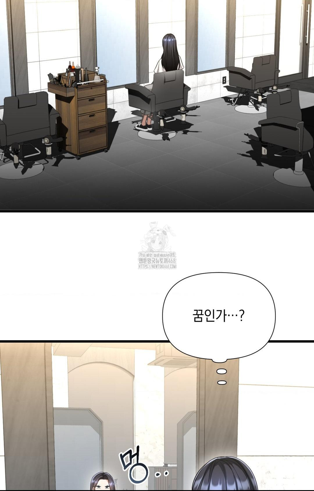 Lets Go For A Shampoo Raw - Chapter 2 [photo 67] - MangaPorn