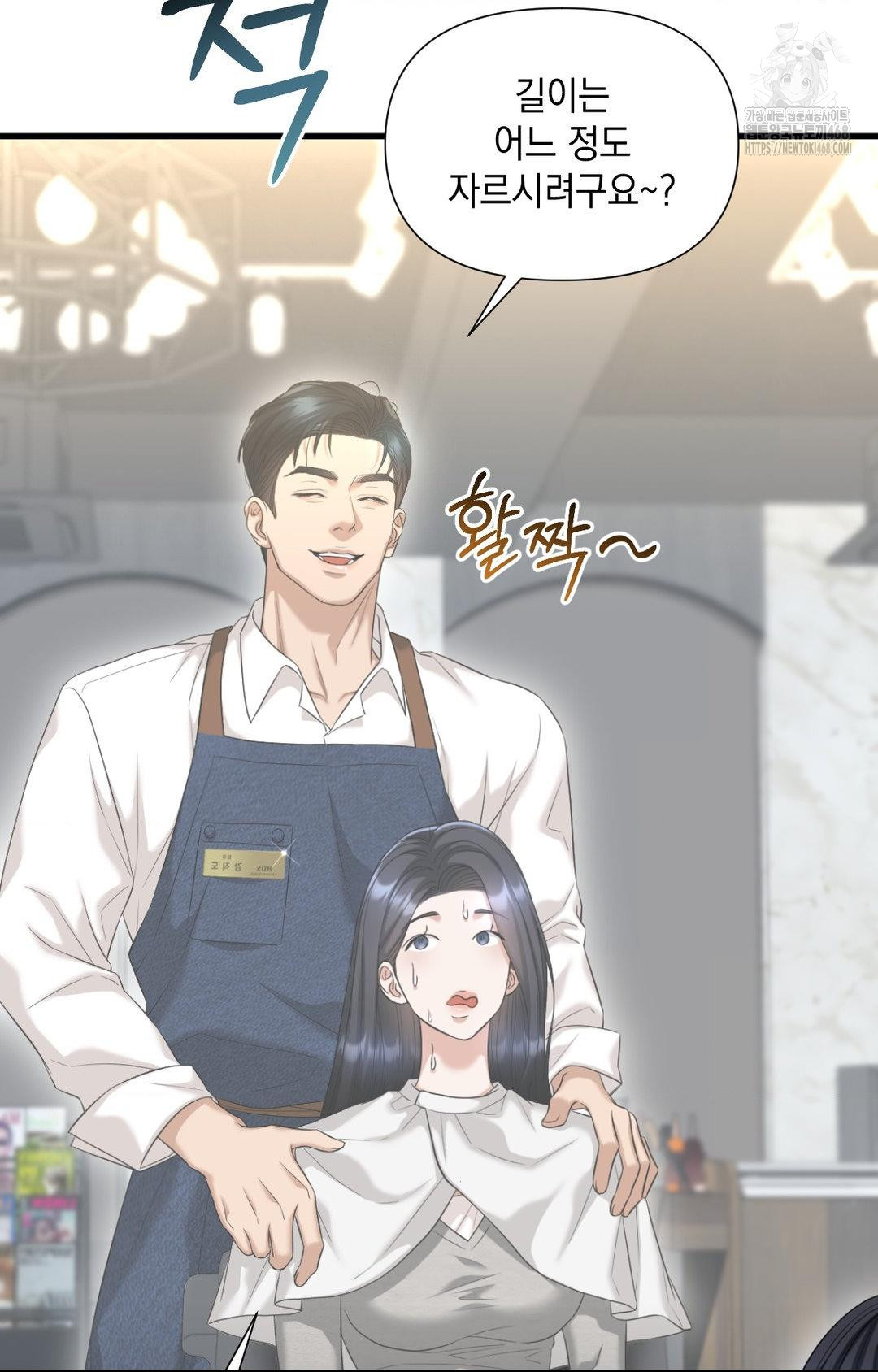 Lets Go For A Shampoo Raw - Chapter 2 [photo 69] - MangaPorn