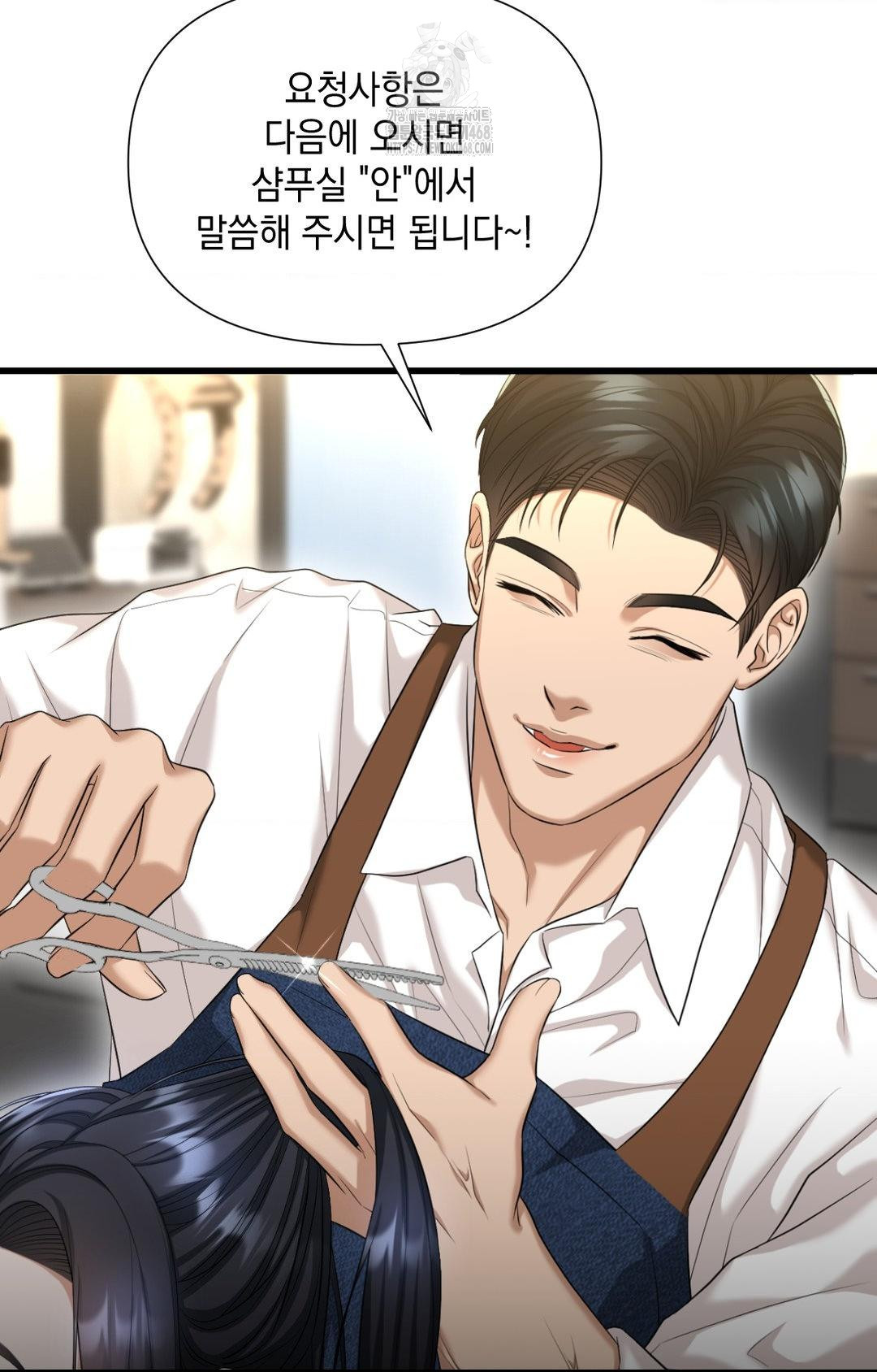 Lets Go For A Shampoo Raw - Chapter 2 [photo 79] - MangaPorn