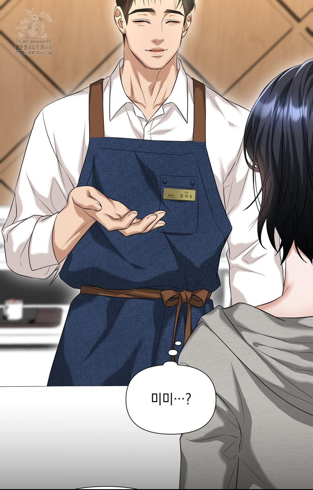 Lets Go For A Shampoo Raw - Chapter 2 [photo 83] - MangaPorn