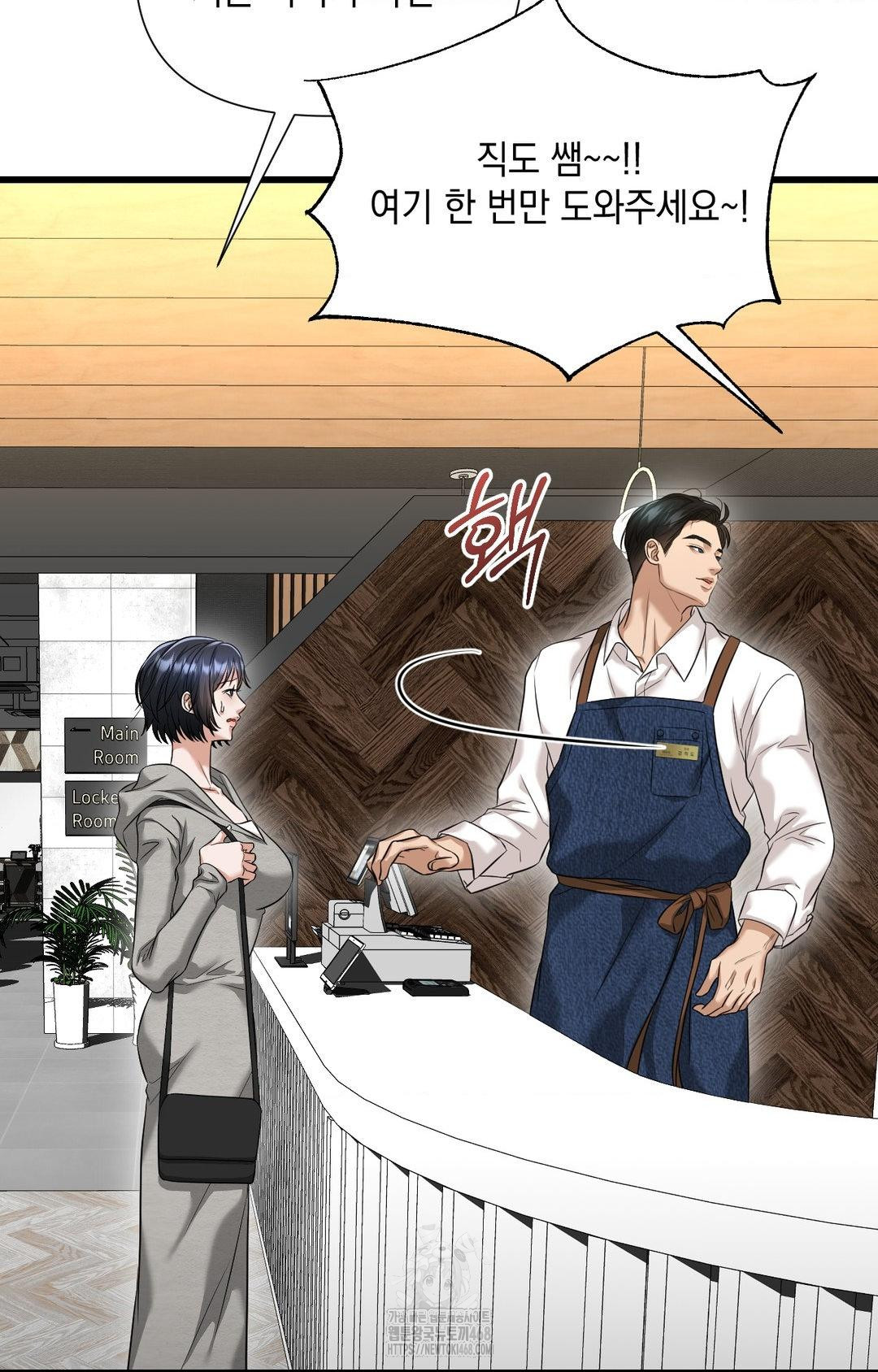 Lets Go For A Shampoo Raw - Chapter 2 [photo 85] - MangaPorn