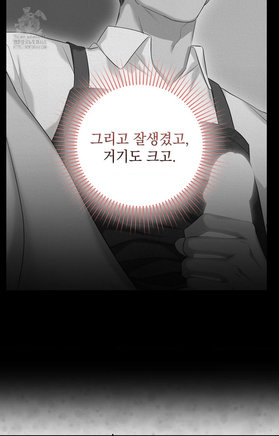 Lets Go For A Shampoo Raw - Chapter 2 [photo 93] - MangaPorn