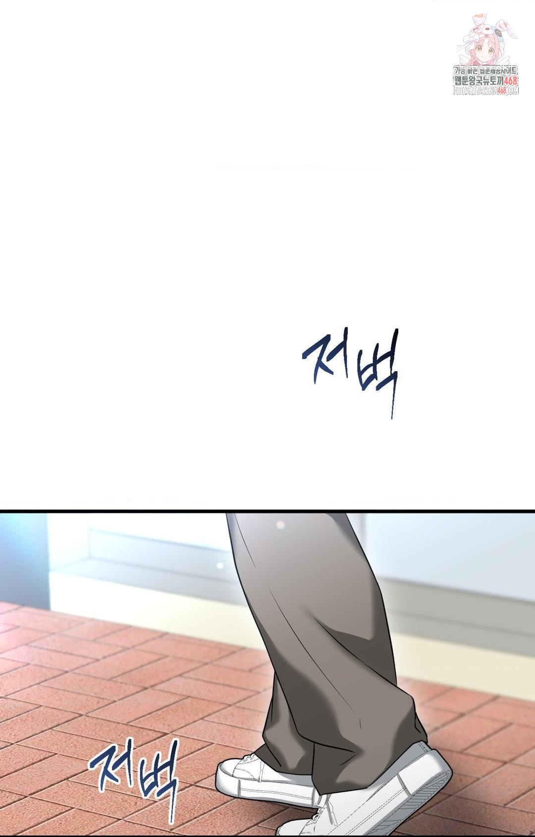 Lets Go For A Shampoo Raw - Chapter 3 [photo 1] - MangaPorn