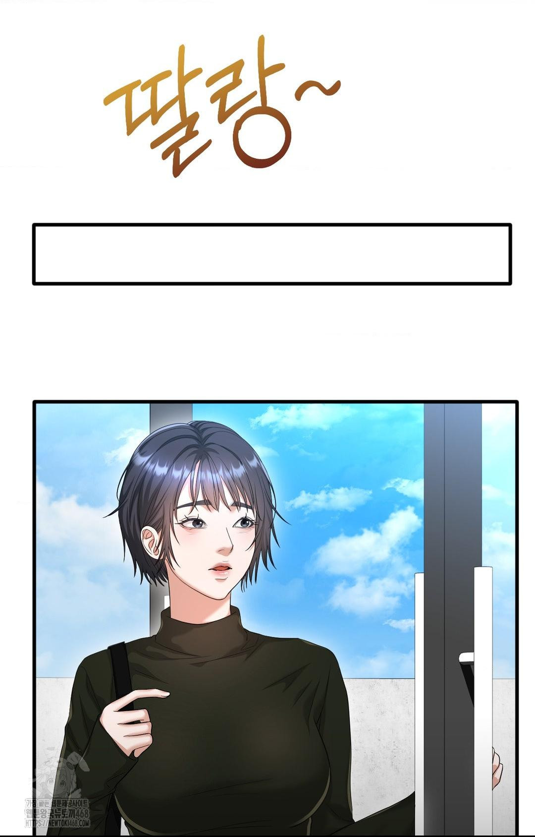 Lets Go For A Shampoo Raw - Chapter 3 [photo 10] - MangaPorn