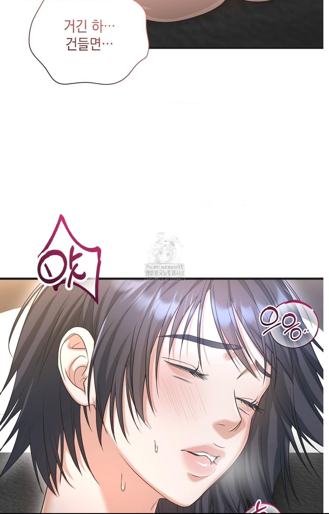 Lets Go For A Shampoo Raw - Chapter 3 [photo 104] - MangaPorn