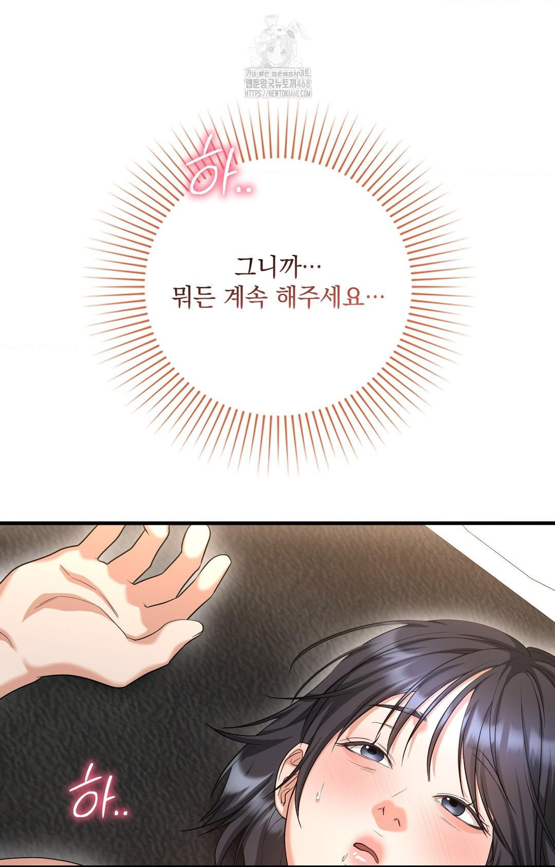 Lets Go For A Shampoo Raw - Chapter 3 [photo 112] - MangaPorn