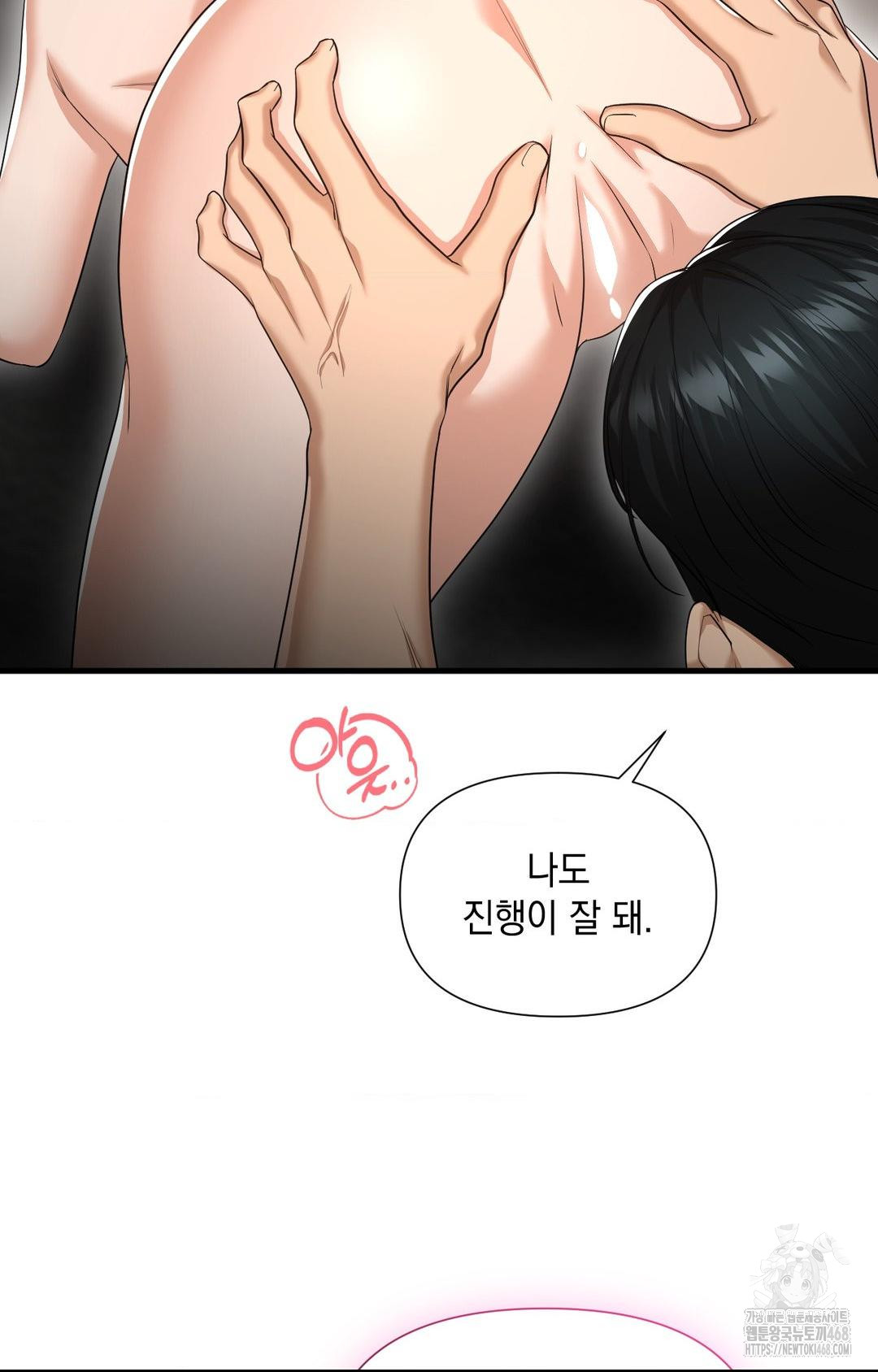 Lets Go For A Shampoo Raw - Chapter 3 [photo 117] - MangaPorn