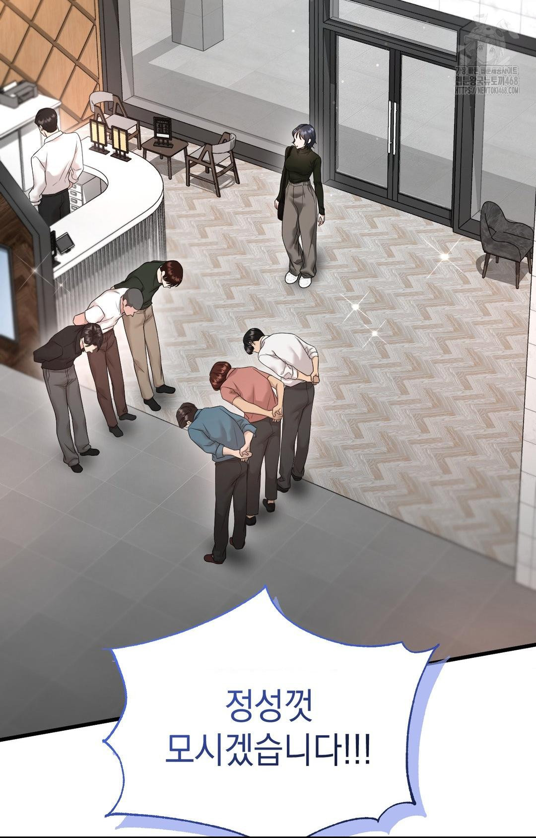 Lets Go For A Shampoo Raw - Chapter 3 [photo 12] - MangaPorn