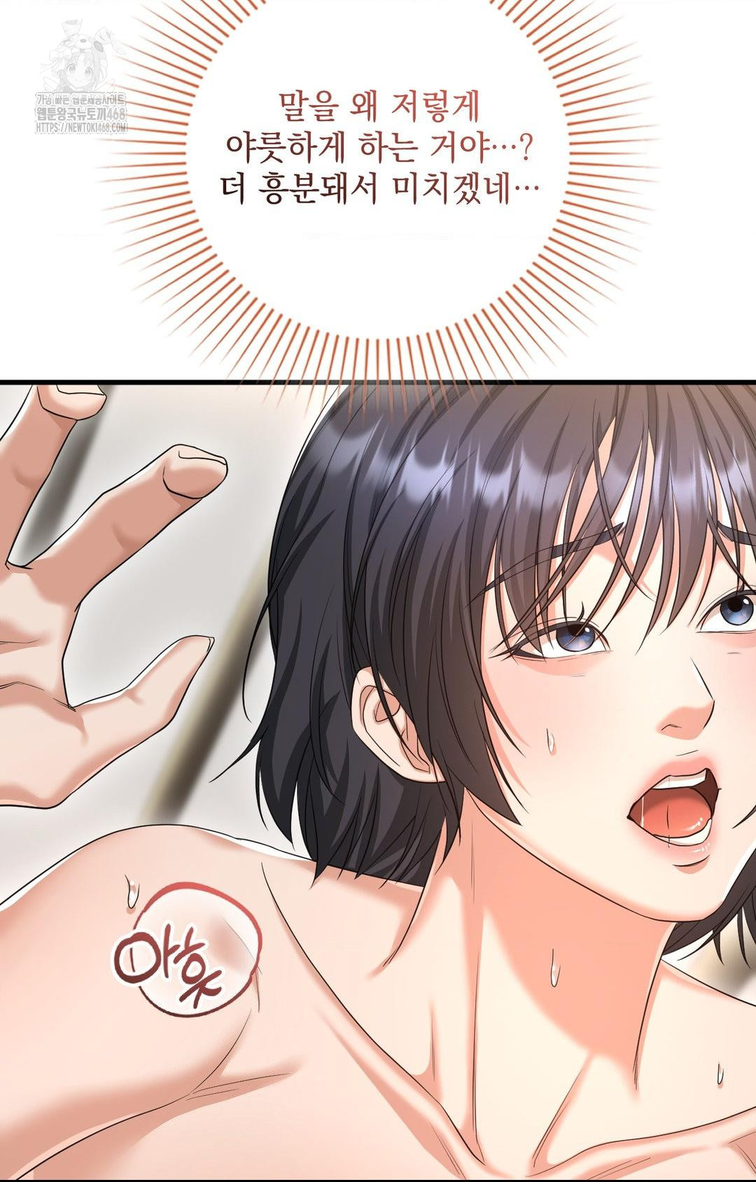 Lets Go For A Shampoo Raw - Chapter 3 [photo 120] - MangaPorn