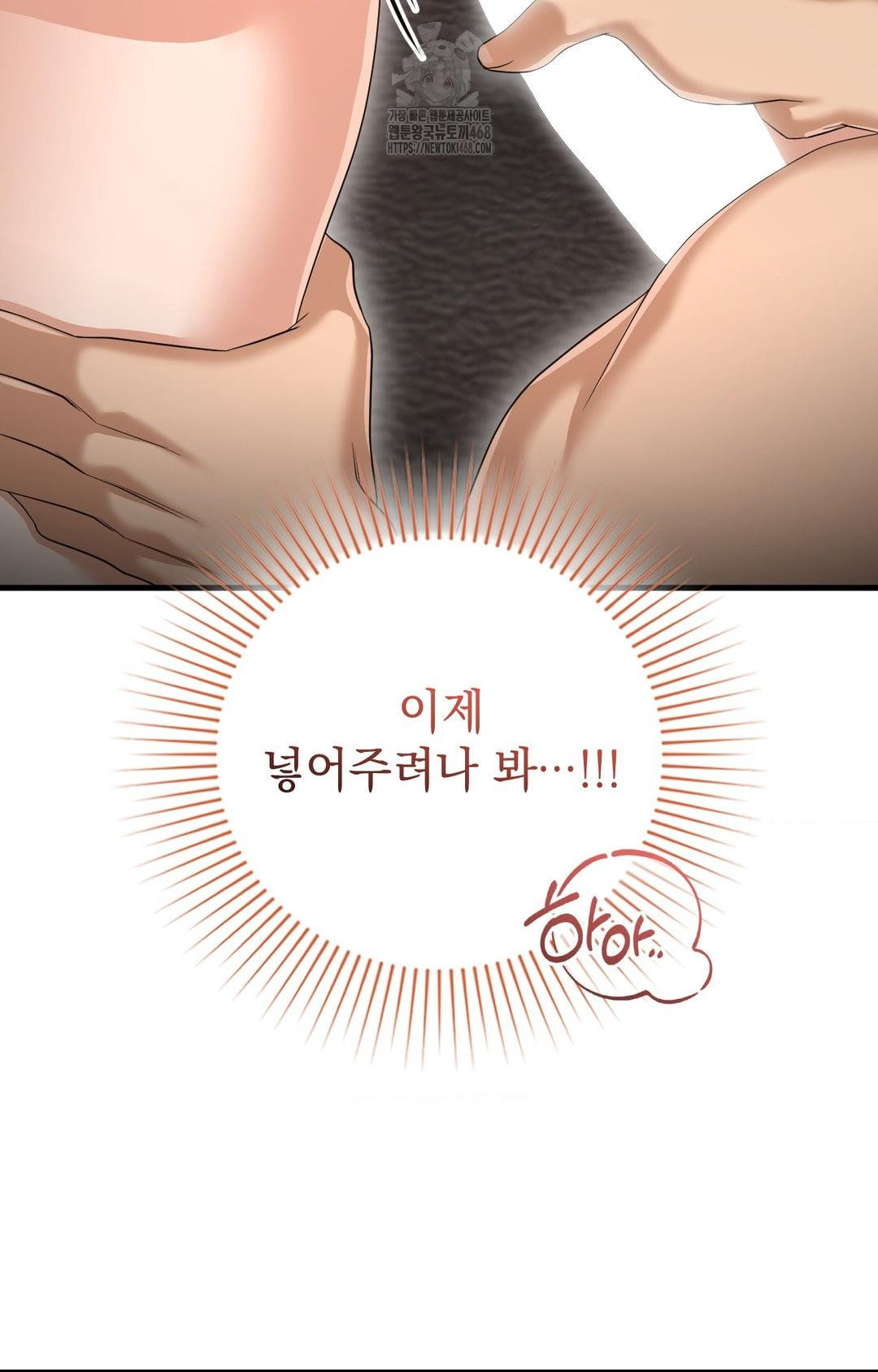 Lets Go For A Shampoo Raw - Chapter 3 [photo 123] - MangaPorn