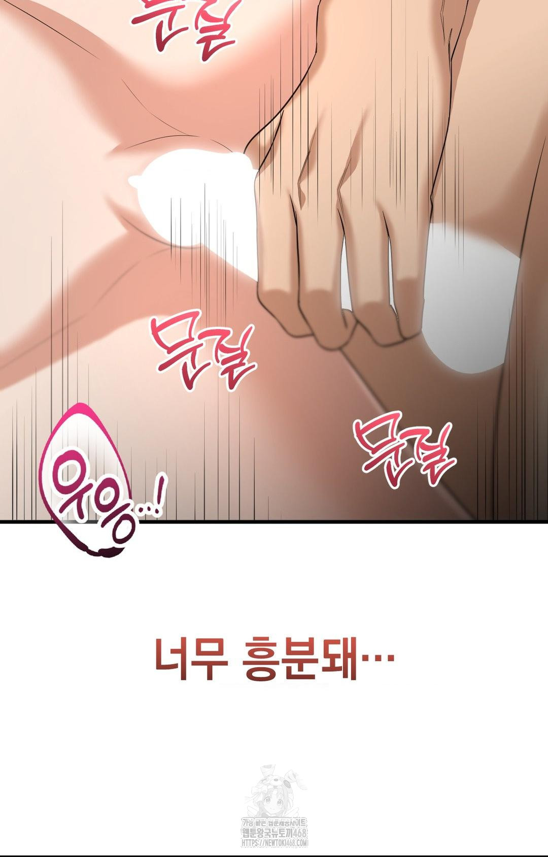 Lets Go For A Shampoo Raw - Chapter 3 [photo 127] - MangaPorn