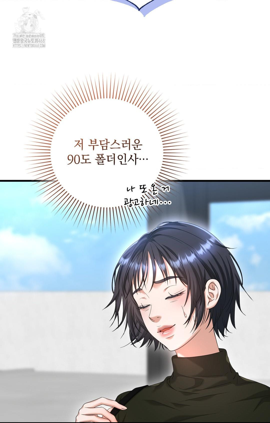 Lets Go For A Shampoo Raw - Chapter 3 [photo 13] - MangaPorn