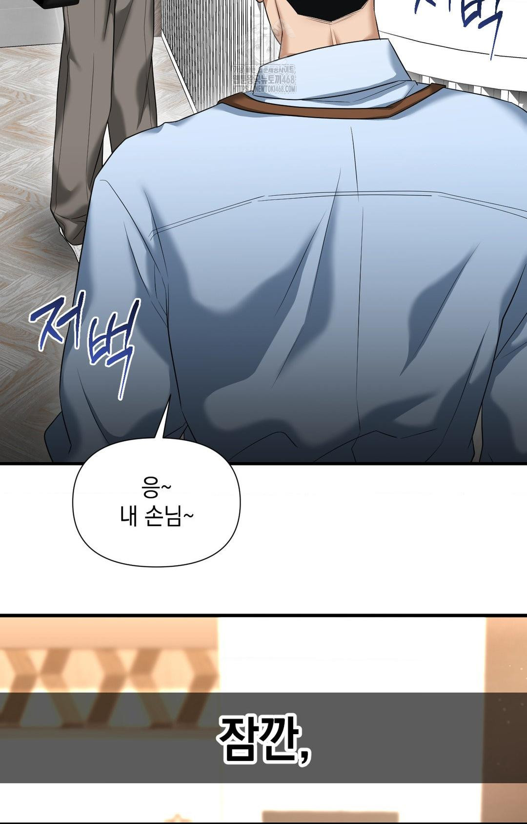 Lets Go For A Shampoo Raw - Chapter 3 [photo 21] - MangaPorn