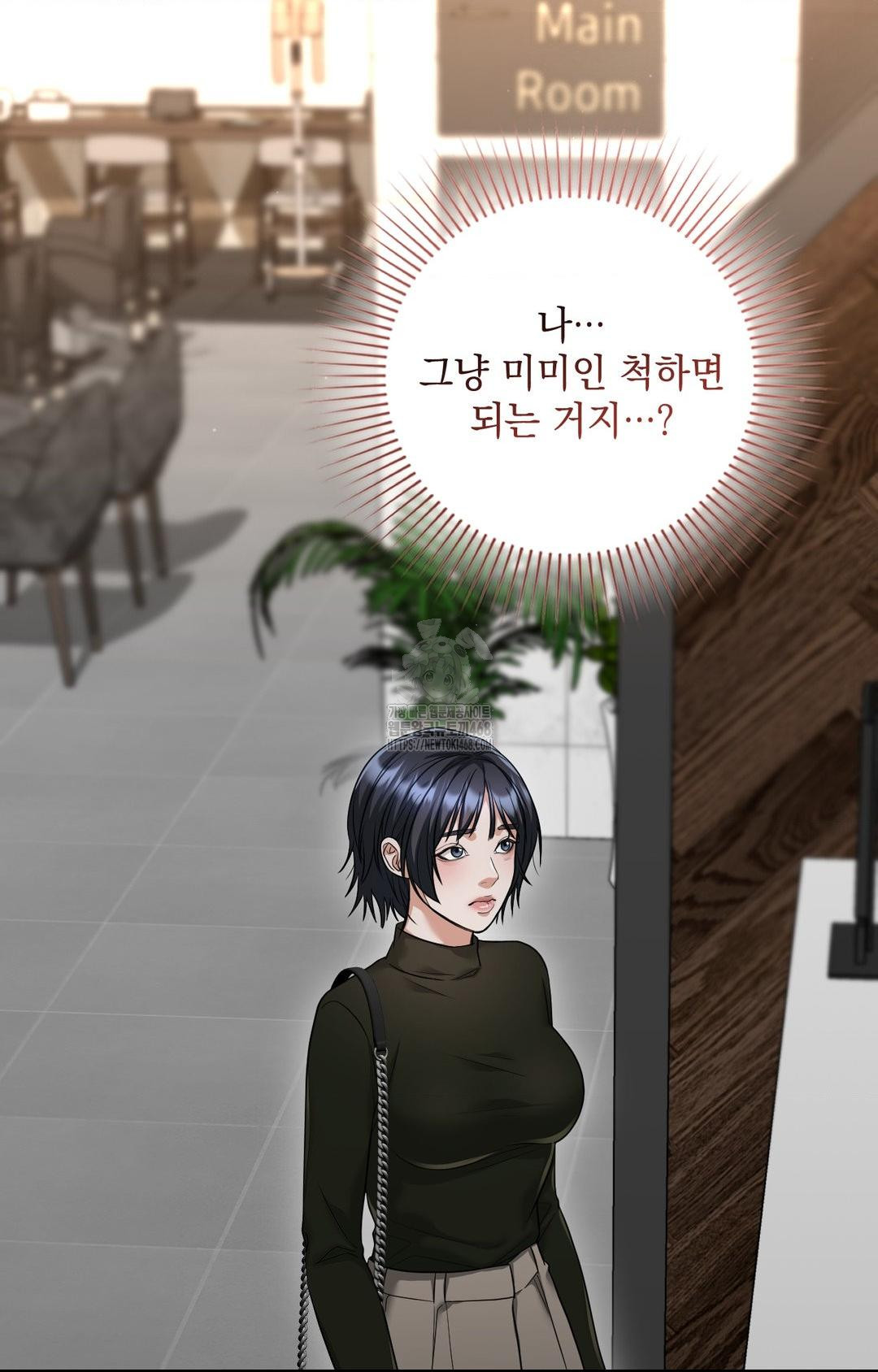 Lets Go For A Shampoo Raw - Chapter 3 [photo 22] - MangaPorn