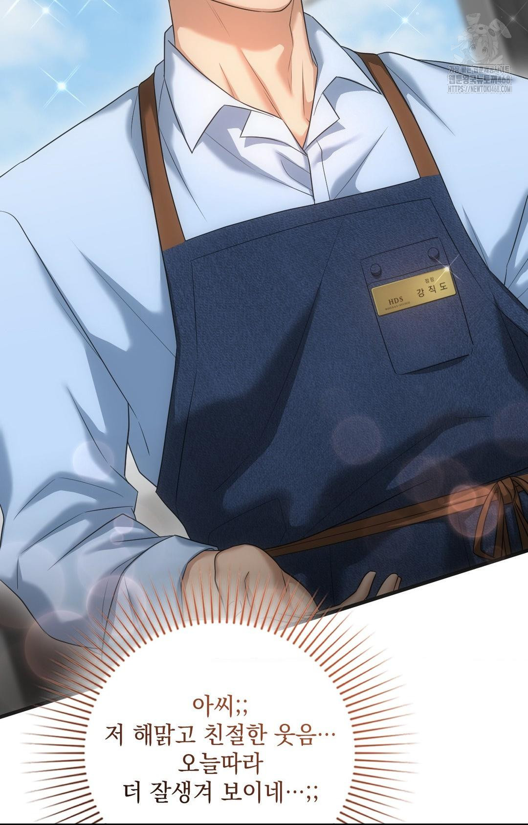 Lets Go For A Shampoo Raw - Chapter 3 [photo 26] - MangaPorn