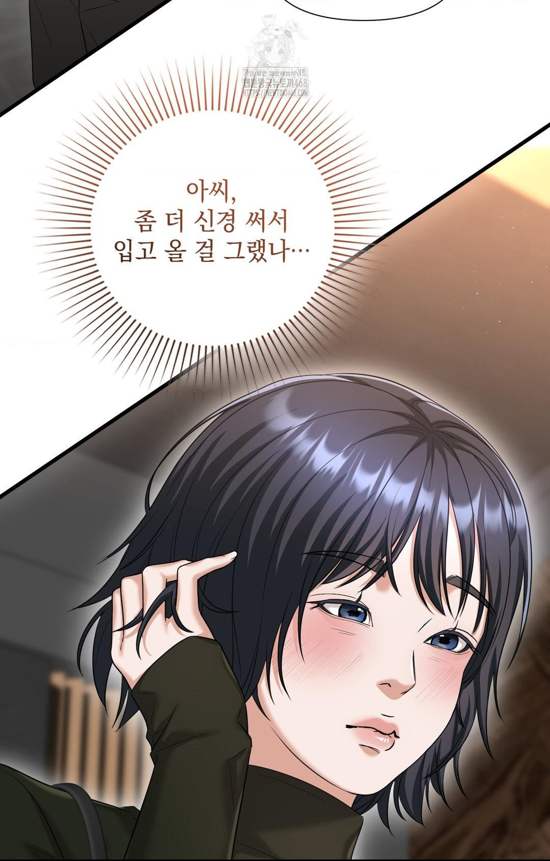 Lets Go For A Shampoo Raw - Chapter 3 [photo 32] - MangaPorn