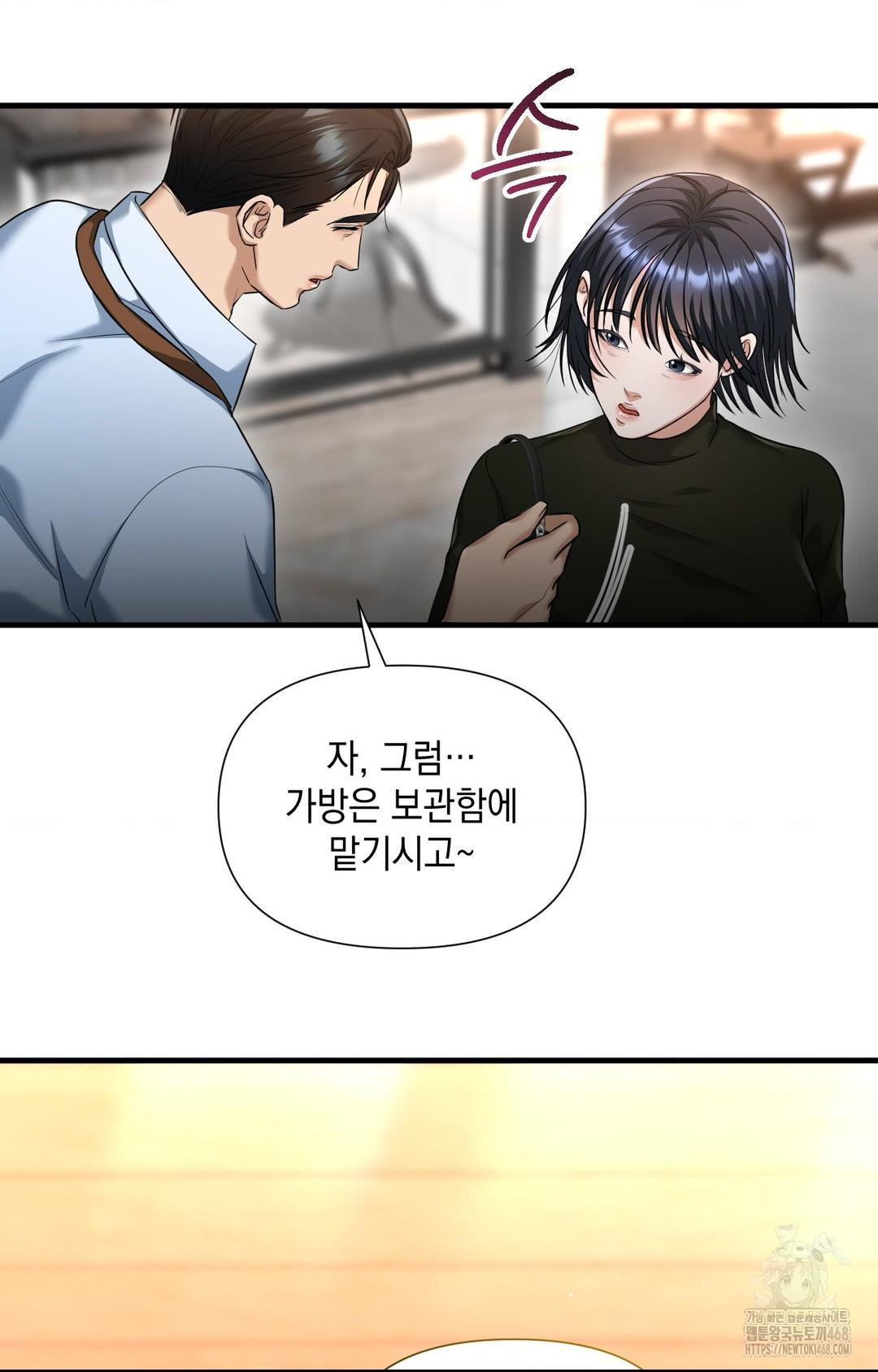 Lets Go For A Shampoo Raw - Chapter 3 [photo 34] - MangaPorn