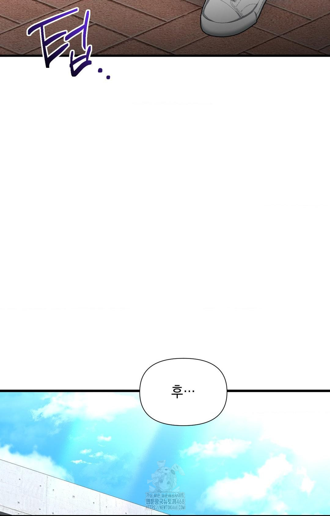 Lets Go For A Shampoo Raw - Chapter 3 [photo 4] - MangaPorn