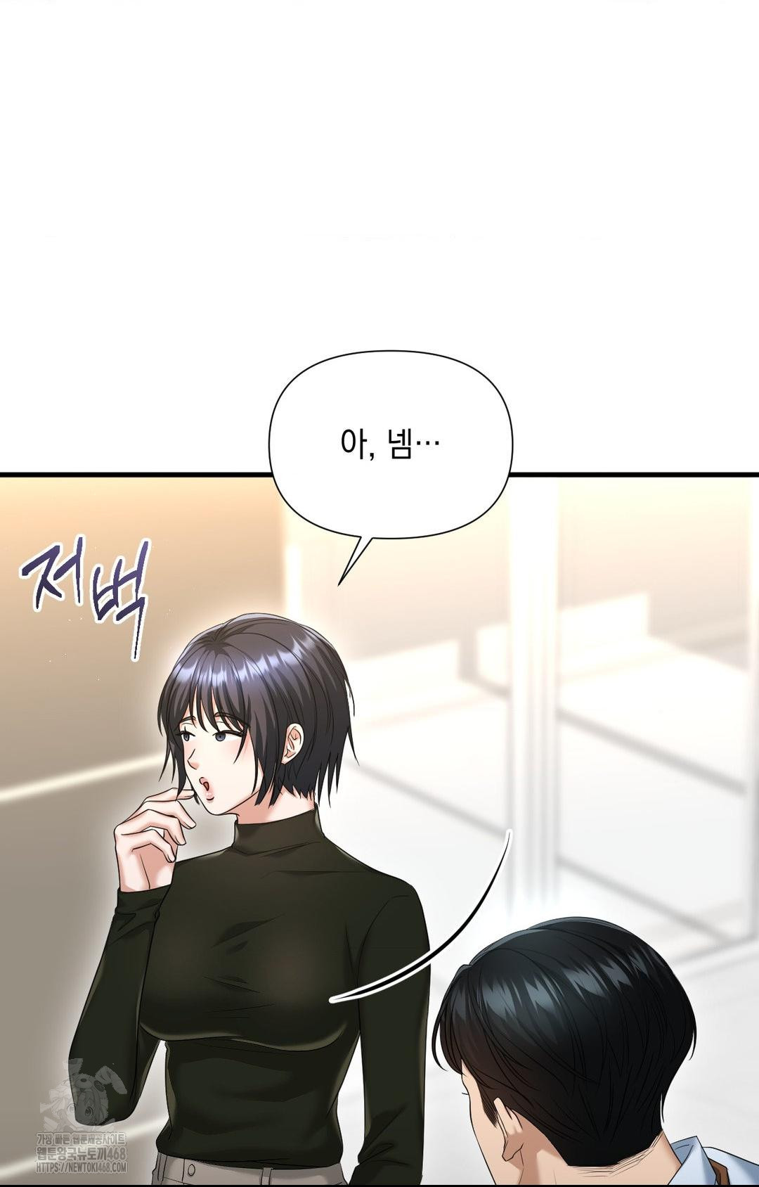 Lets Go For A Shampoo Raw - Chapter 3 [photo 40] - MangaPorn