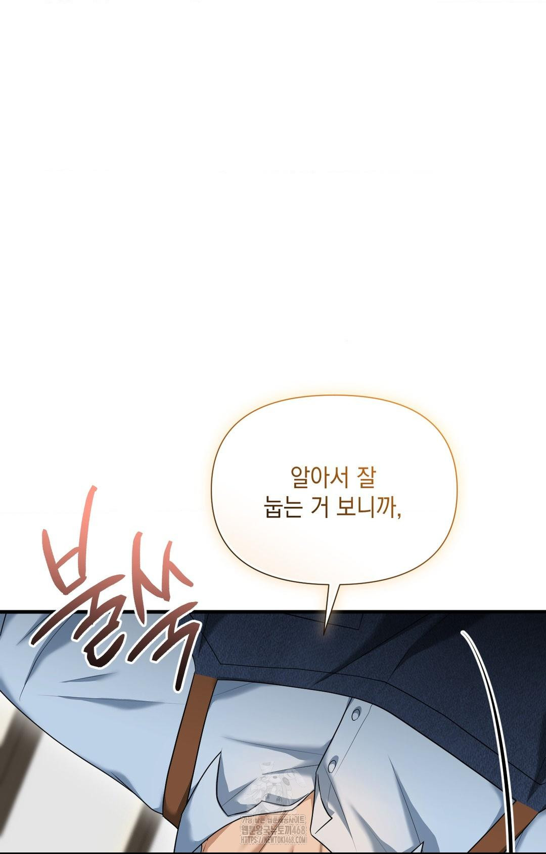 Lets Go For A Shampoo Raw - Chapter 3 [photo 48] - MangaPorn