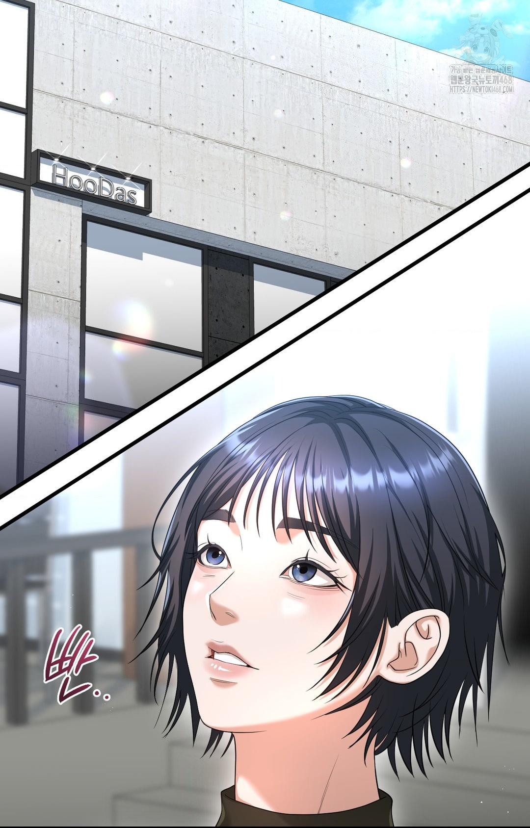 Lets Go For A Shampoo Raw - Chapter 3 [photo 5] - MangaPorn