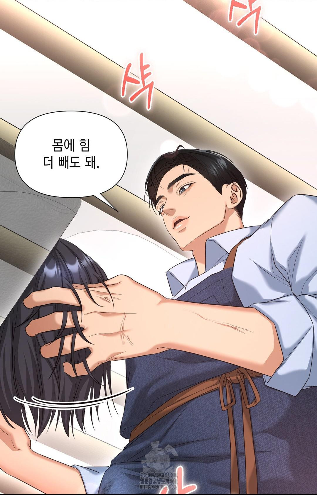 Lets Go For A Shampoo Raw - Chapter 3 [photo 60] - MangaPorn