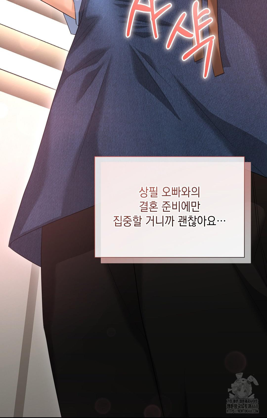 Lets Go For A Shampoo Raw - Chapter 3 [photo 61] - MangaPorn