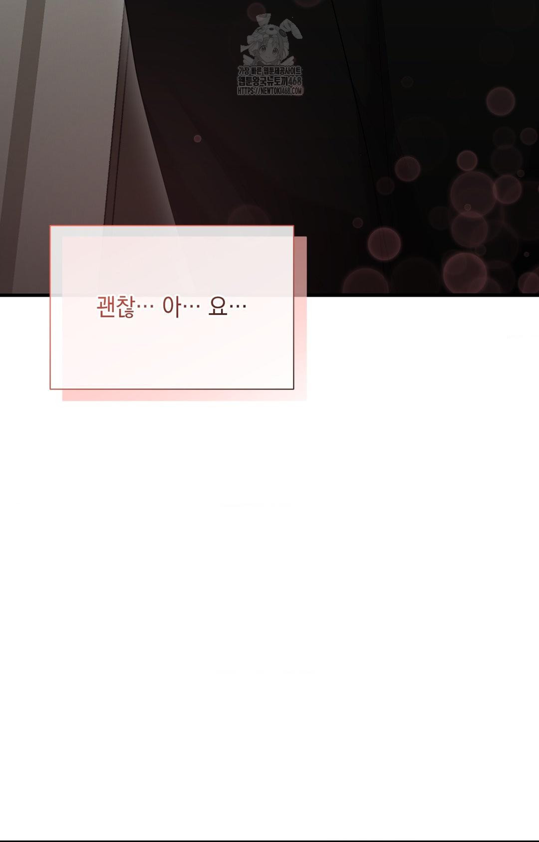 Lets Go For A Shampoo Raw - Chapter 3 [photo 62] - MangaPorn