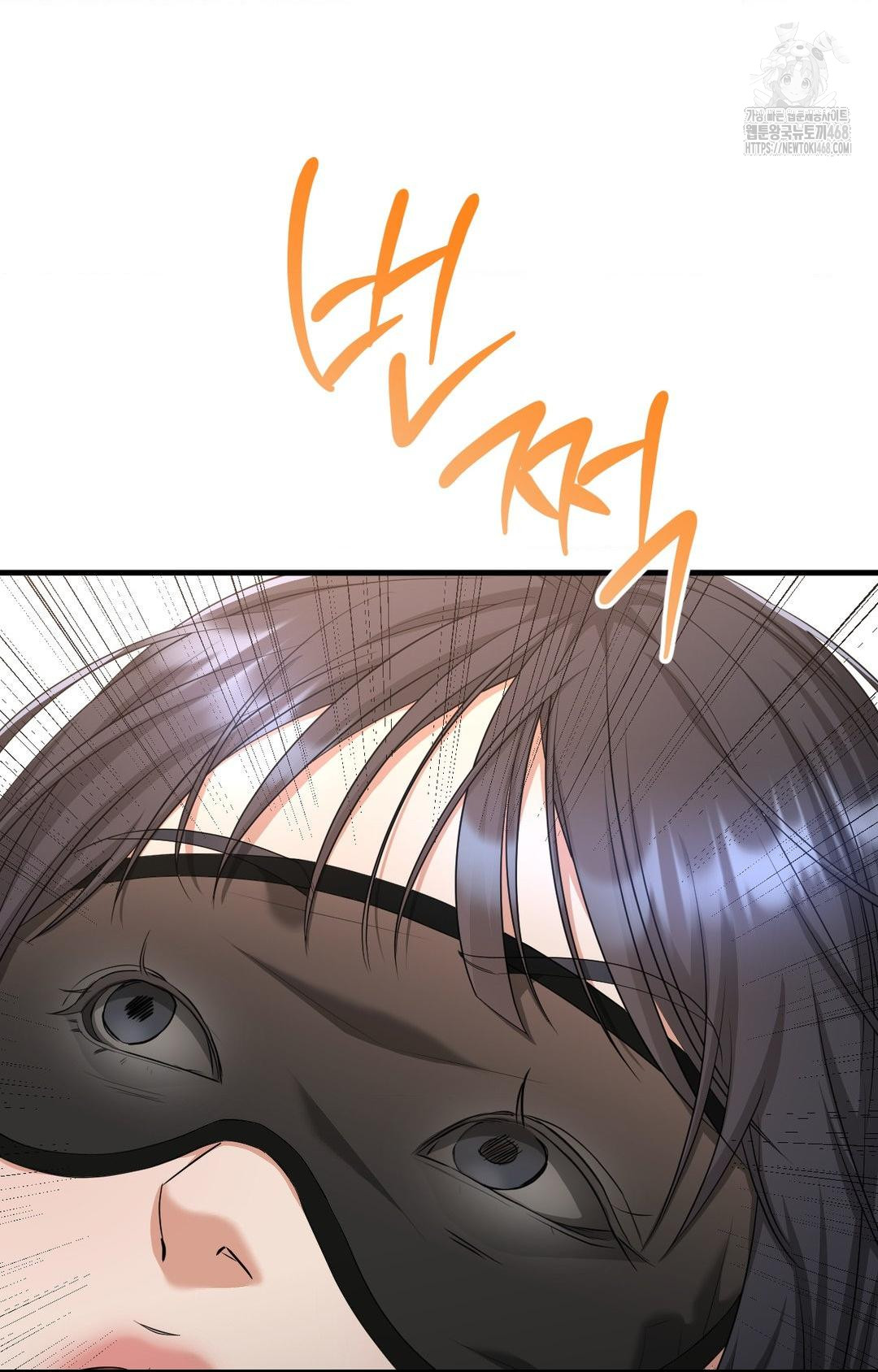 Lets Go For A Shampoo Raw - Chapter 3 [photo 63] - MangaPorn