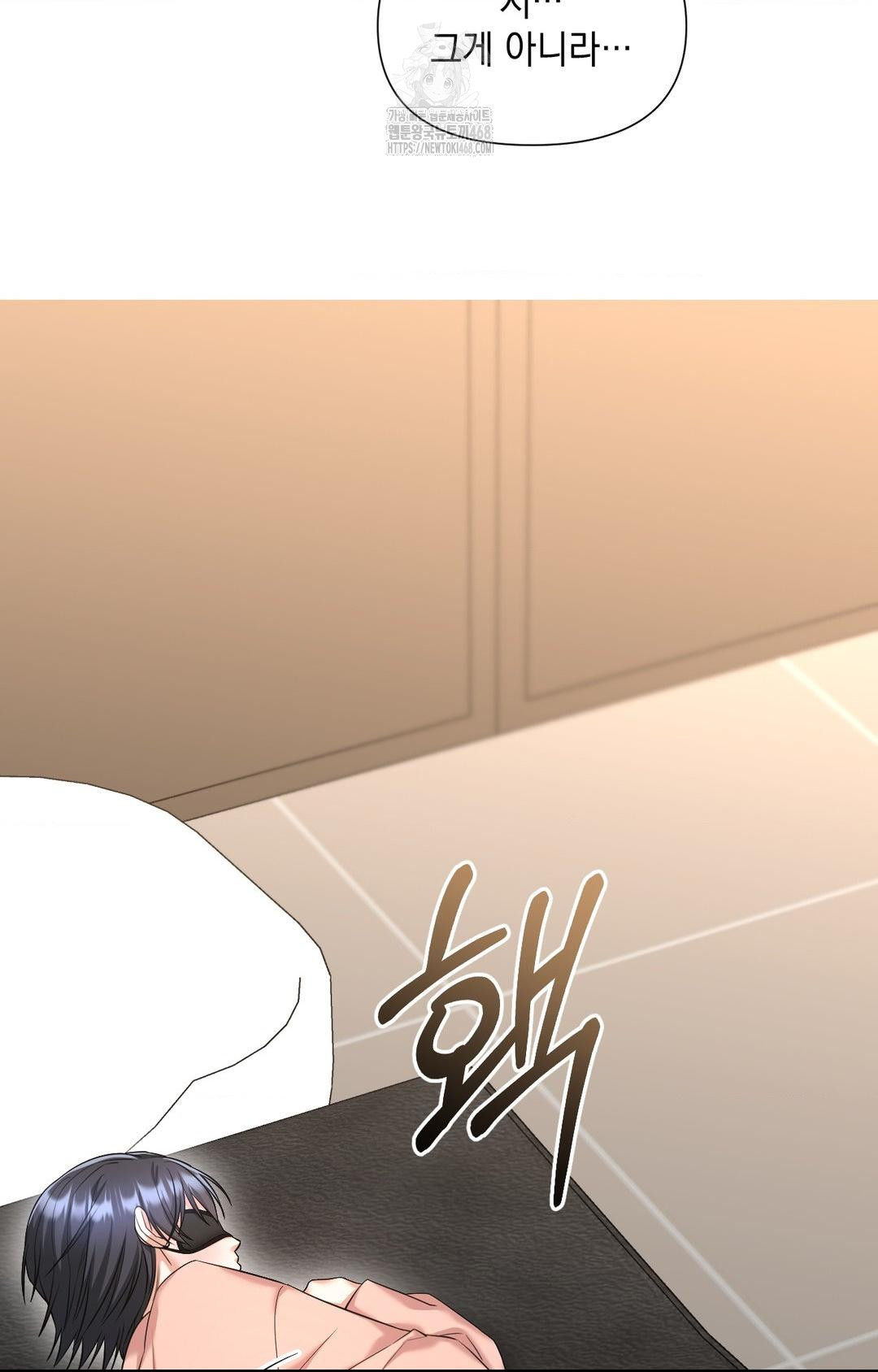 Lets Go For A Shampoo Raw - Chapter 3 [photo 77] - MangaPorn