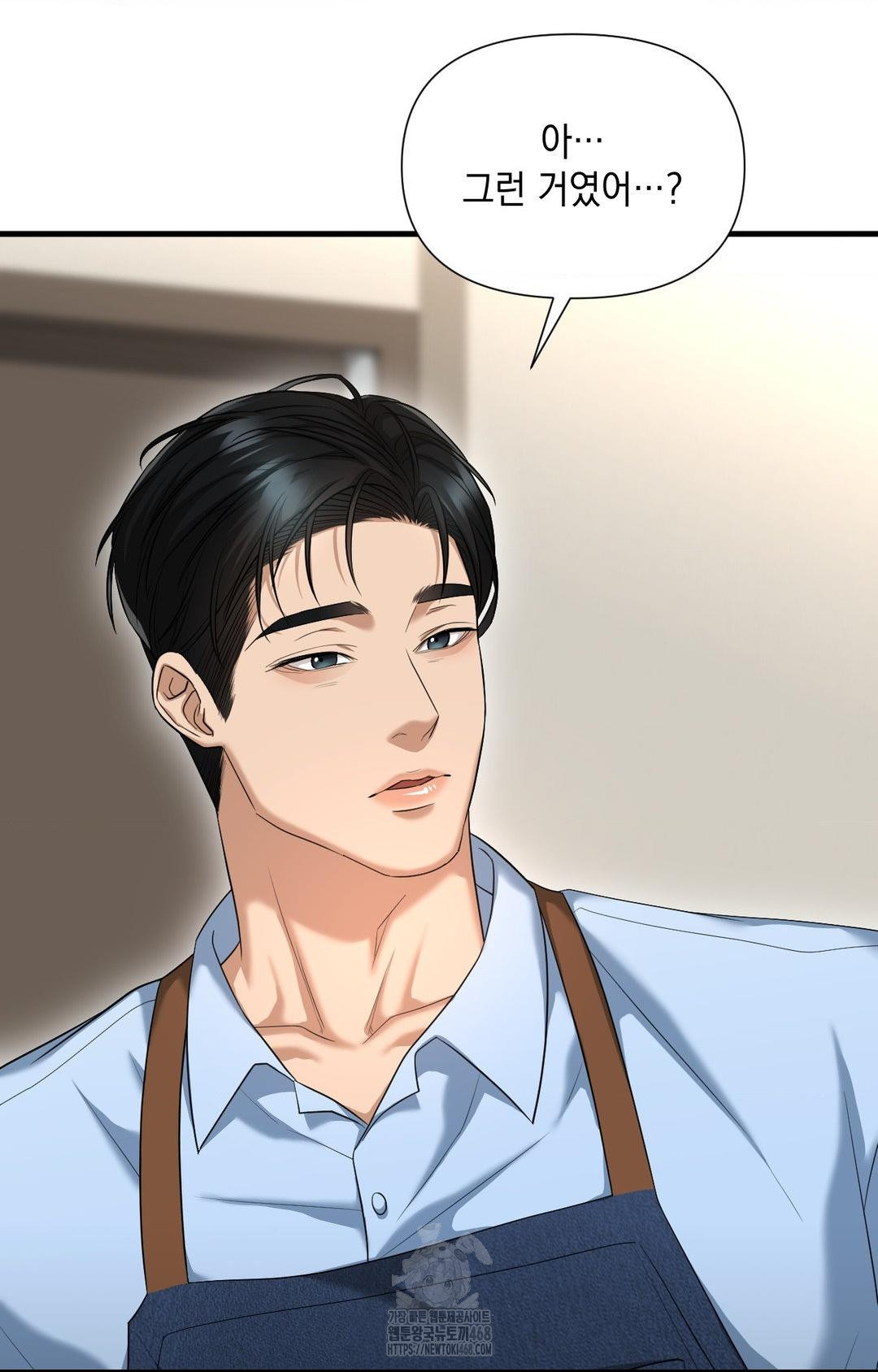 Lets Go For A Shampoo Raw - Chapter 3 [photo 81] - MangaPorn