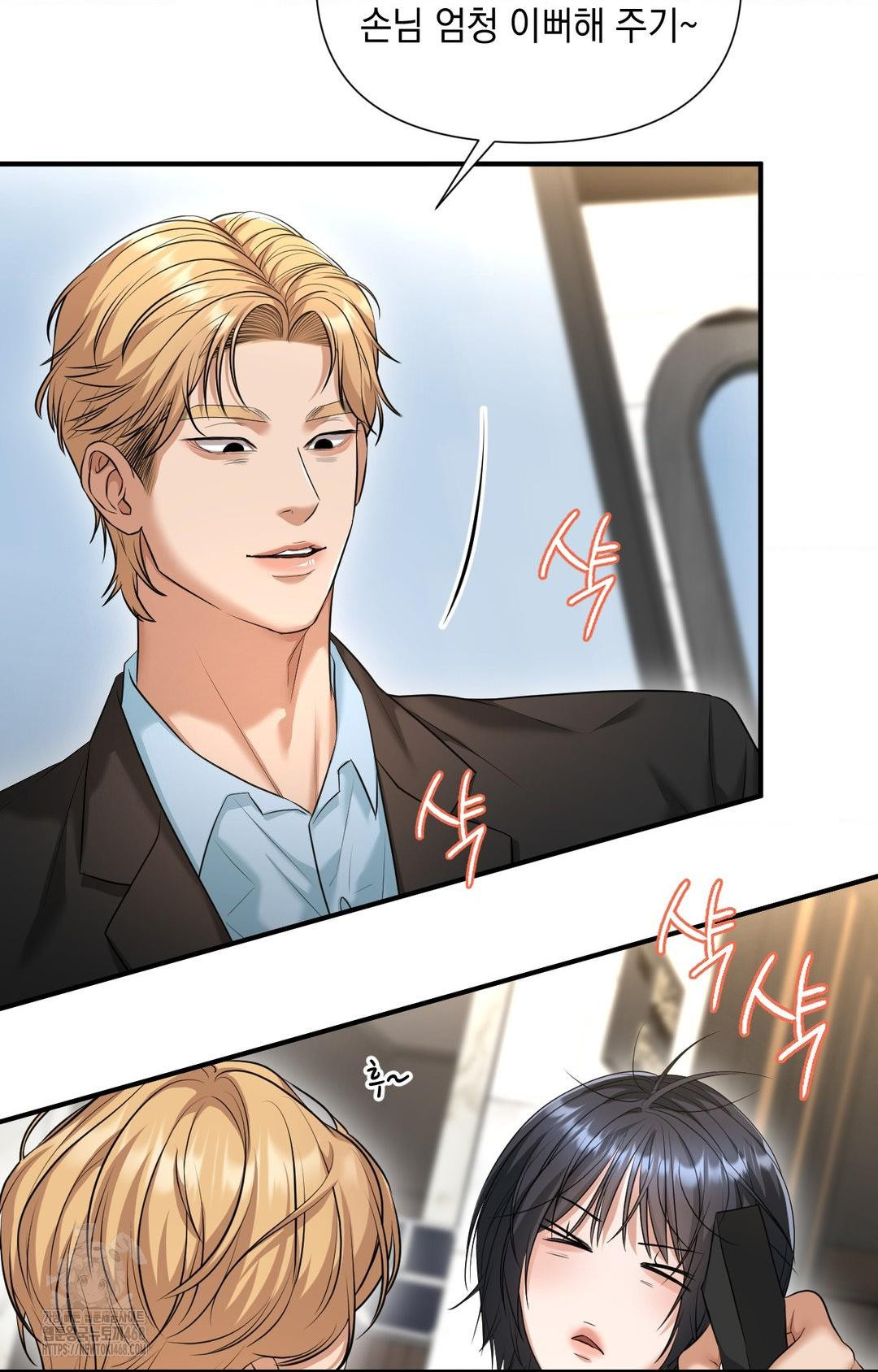 Lets Go For A Shampoo Raw - Chapter 4 [photo 108] - MangaPorn