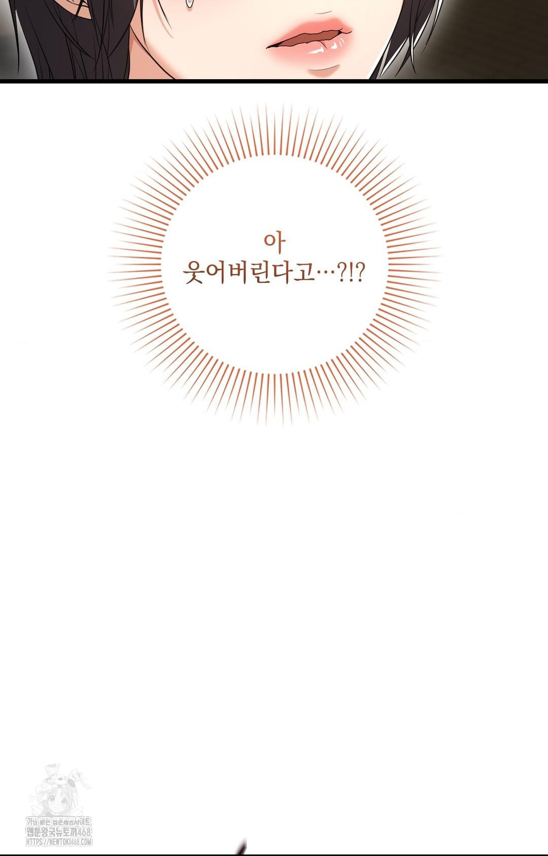 Lets Go For A Shampoo Raw - Chapter 4 [photo 11] - MangaPorn