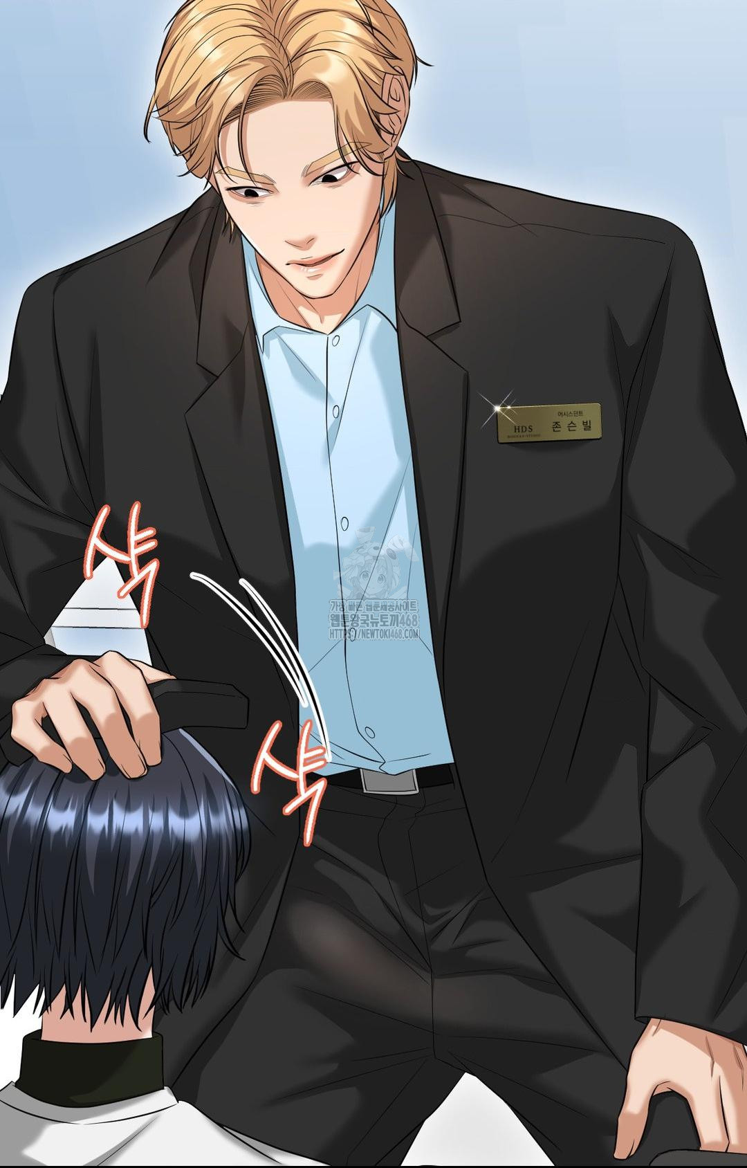 Lets Go For A Shampoo Raw - Chapter 4 [photo 110] - MangaPorn