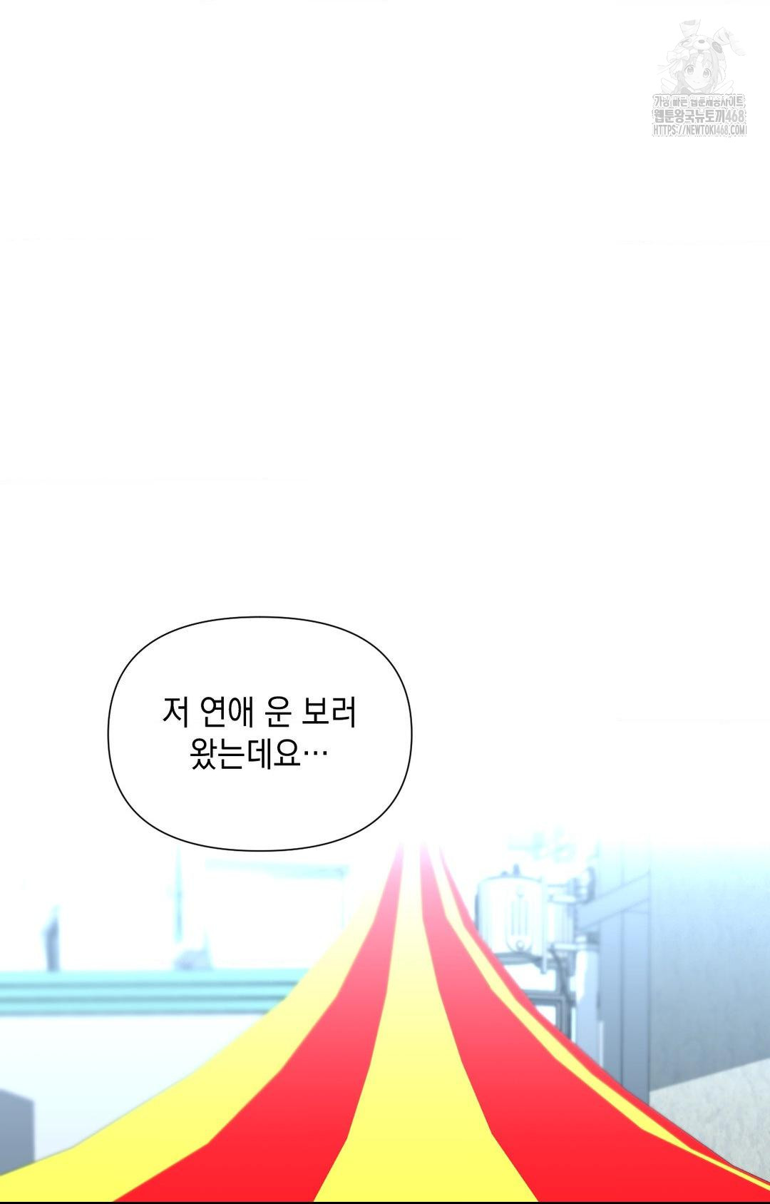 Lets Go For A Shampoo Raw - Chapter 4 [photo 121] - MangaPorn