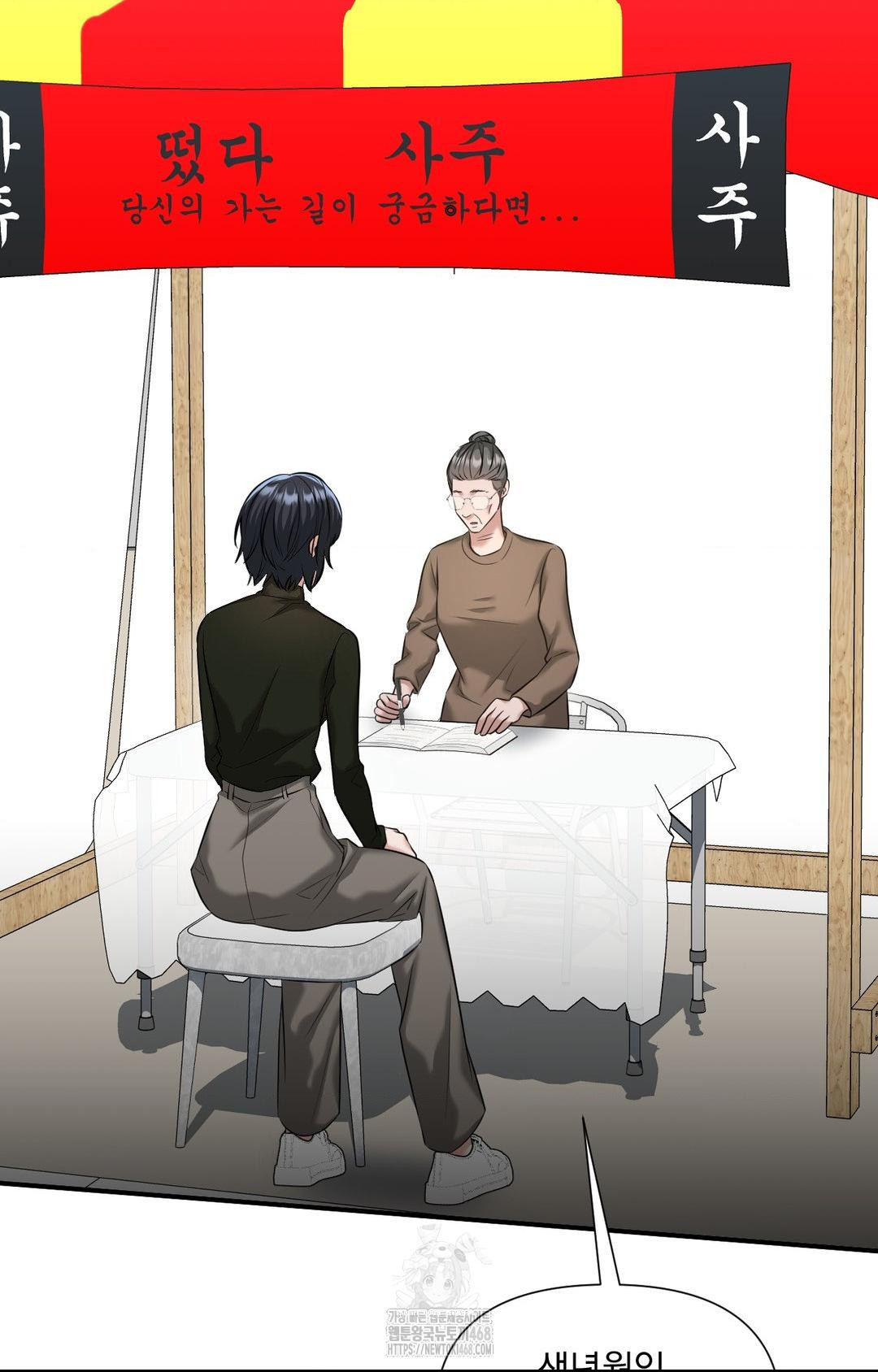 Lets Go For A Shampoo Raw - Chapter 4 [photo 122] - MangaPorn