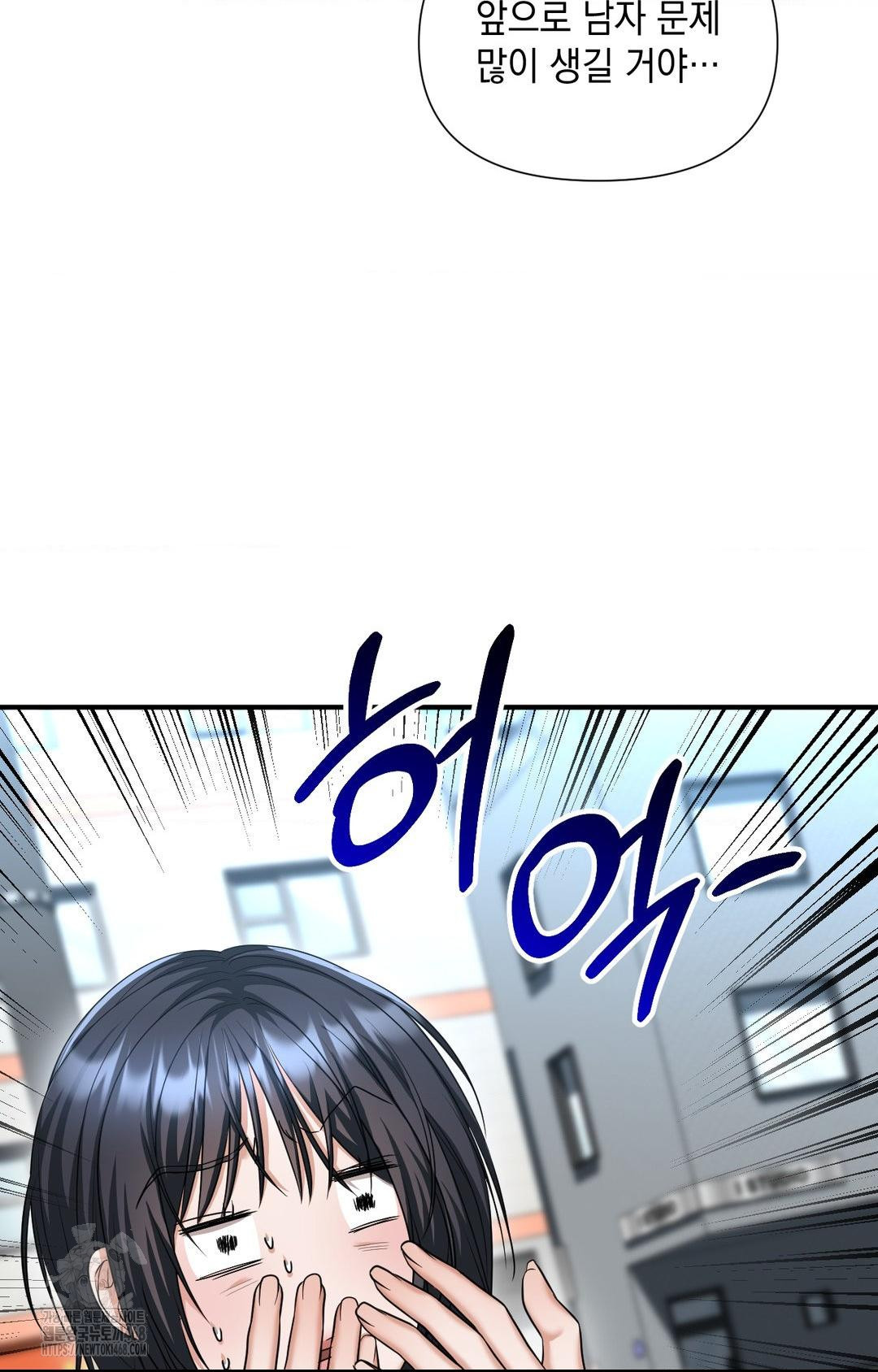 Lets Go For A Shampoo Raw - Chapter 4 [photo 130] - MangaPorn