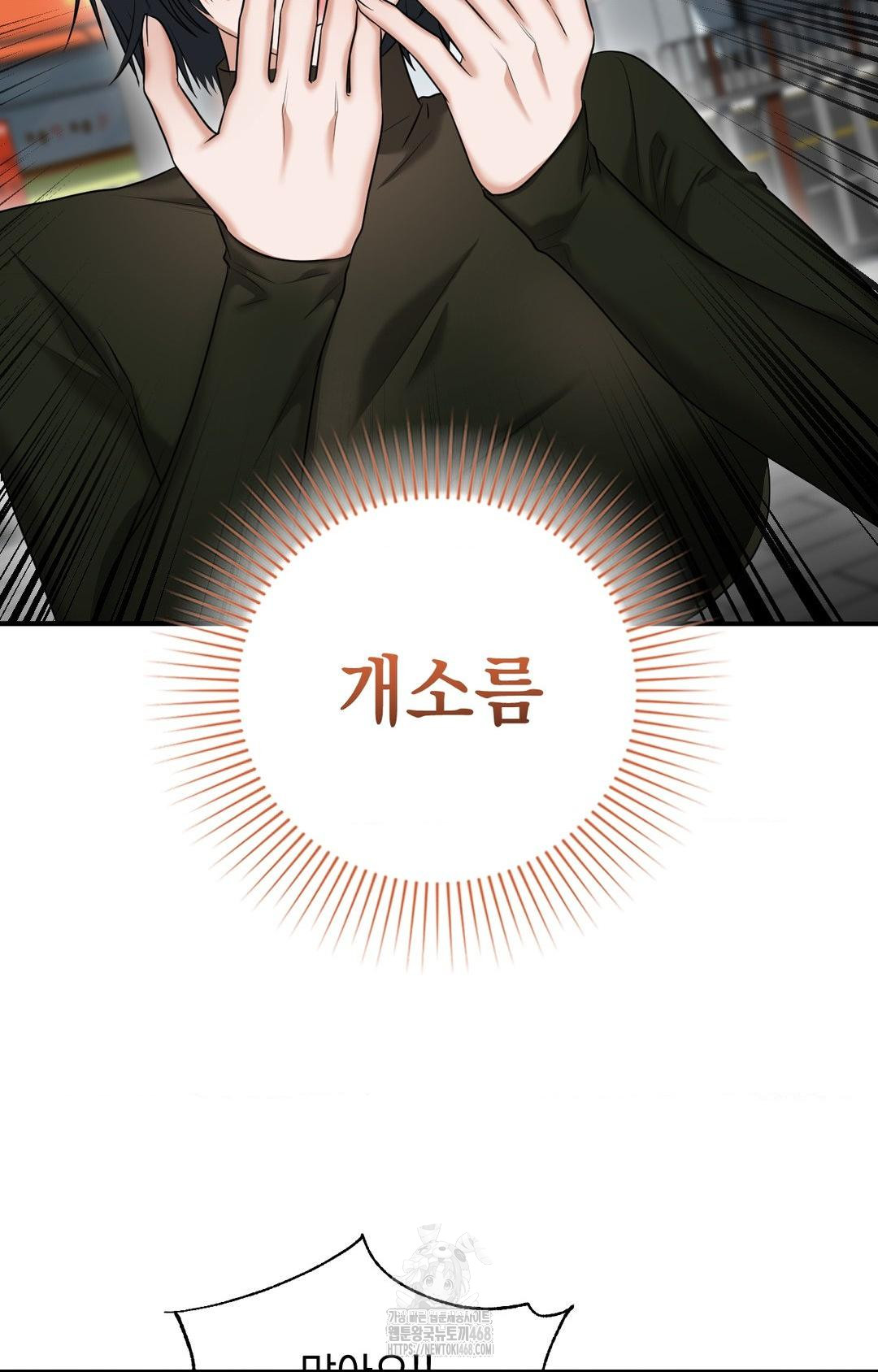 Lets Go For A Shampoo Raw - Chapter 4 [photo 131] - MangaPorn