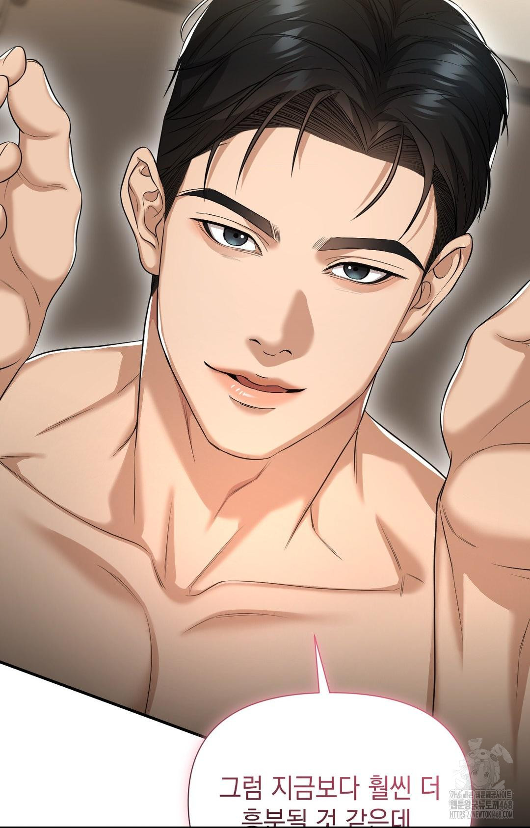 Lets Go For A Shampoo Raw - Chapter 4 [photo 15] - MangaPorn