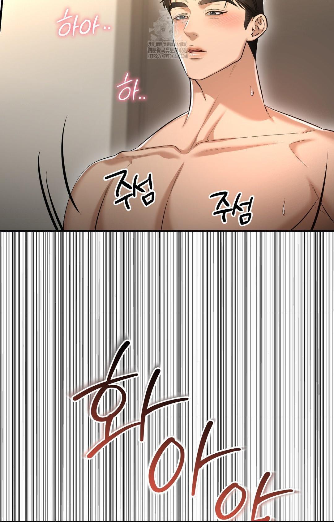 Lets Go For A Shampoo Raw - Chapter 4 [photo 26] - MangaPorn