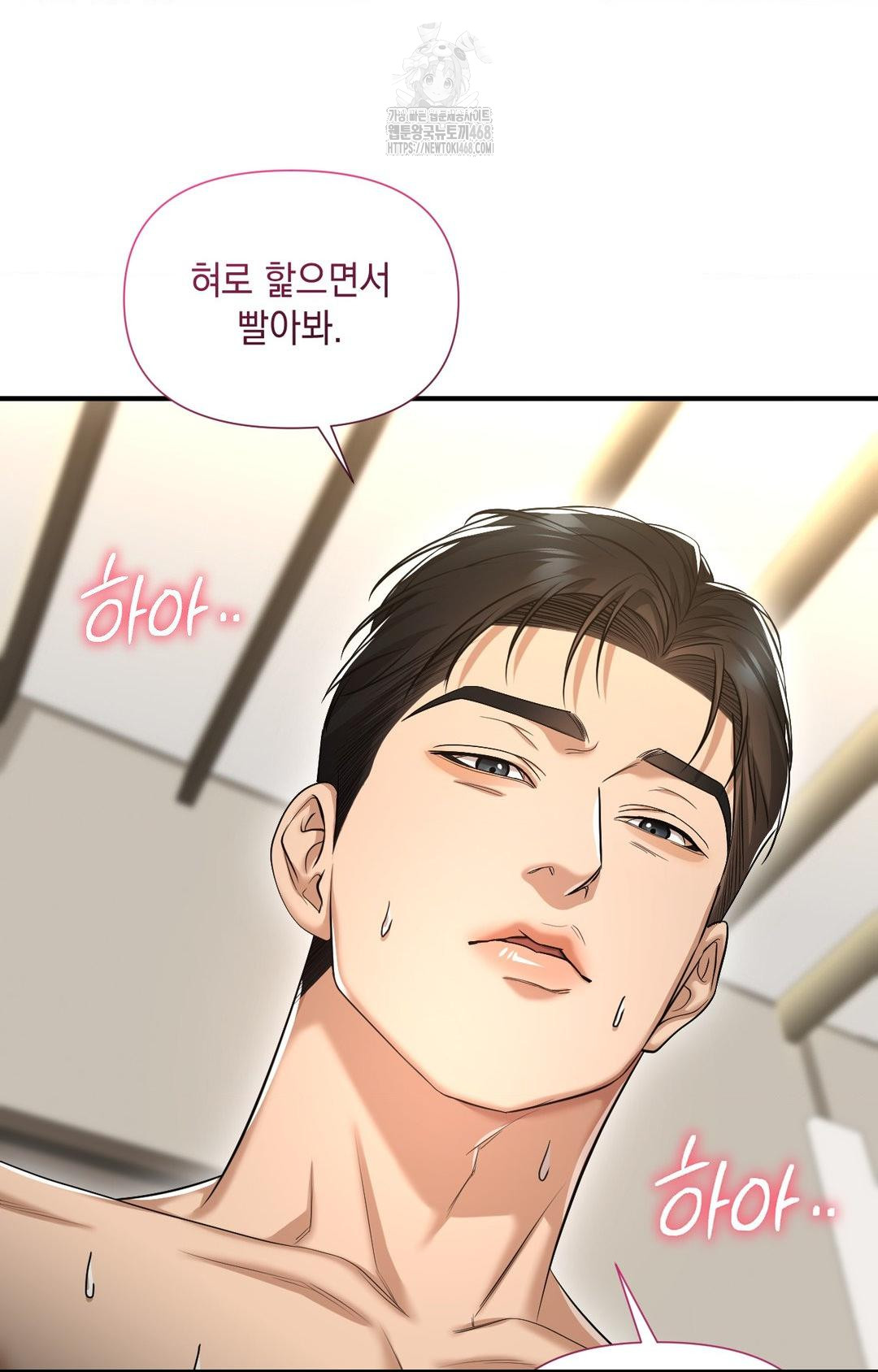 Lets Go For A Shampoo Raw - Chapter 4 [photo 33] - MangaPorn