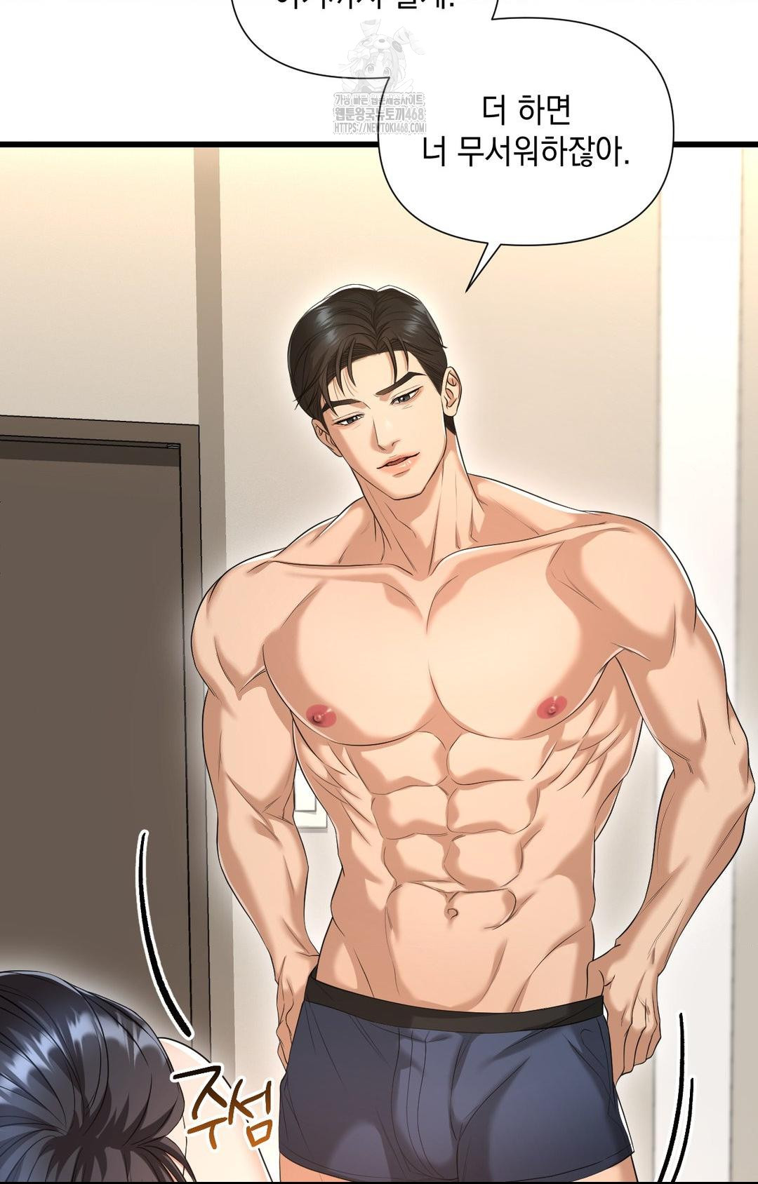 Lets Go For A Shampoo Raw - Chapter 4 [photo 4] - MangaPorn