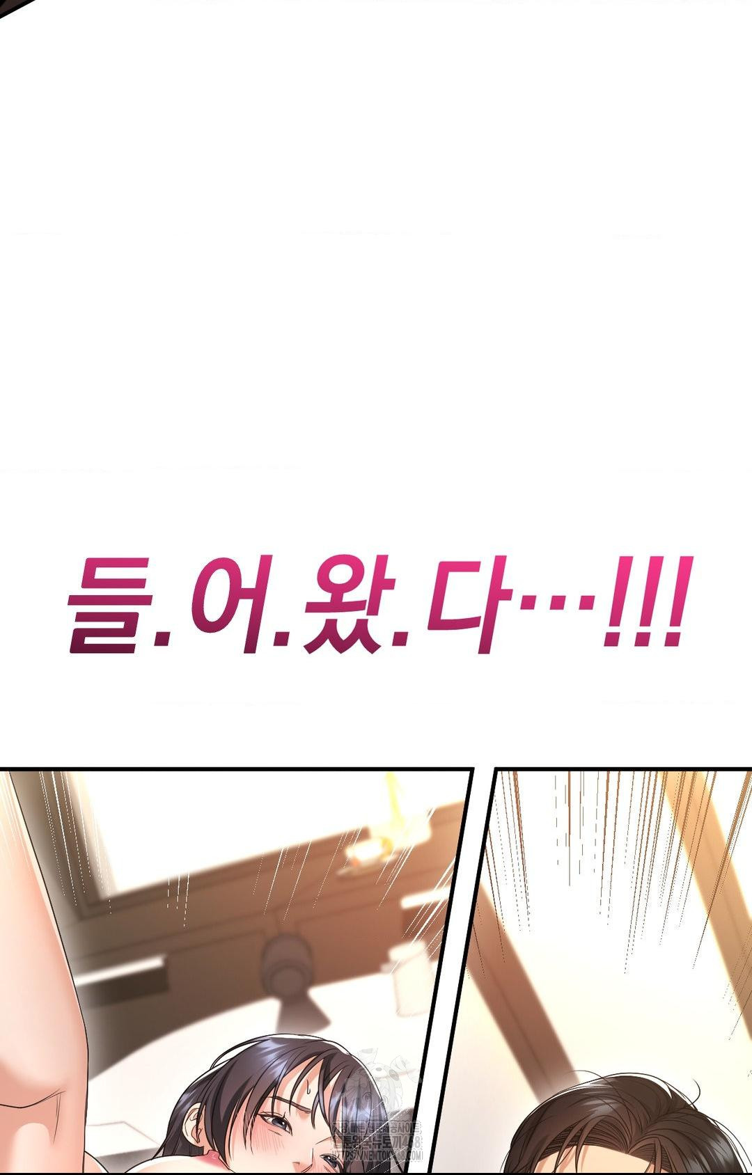 Lets Go For A Shampoo Raw - Chapter 4 [photo 43] - MangaPorn