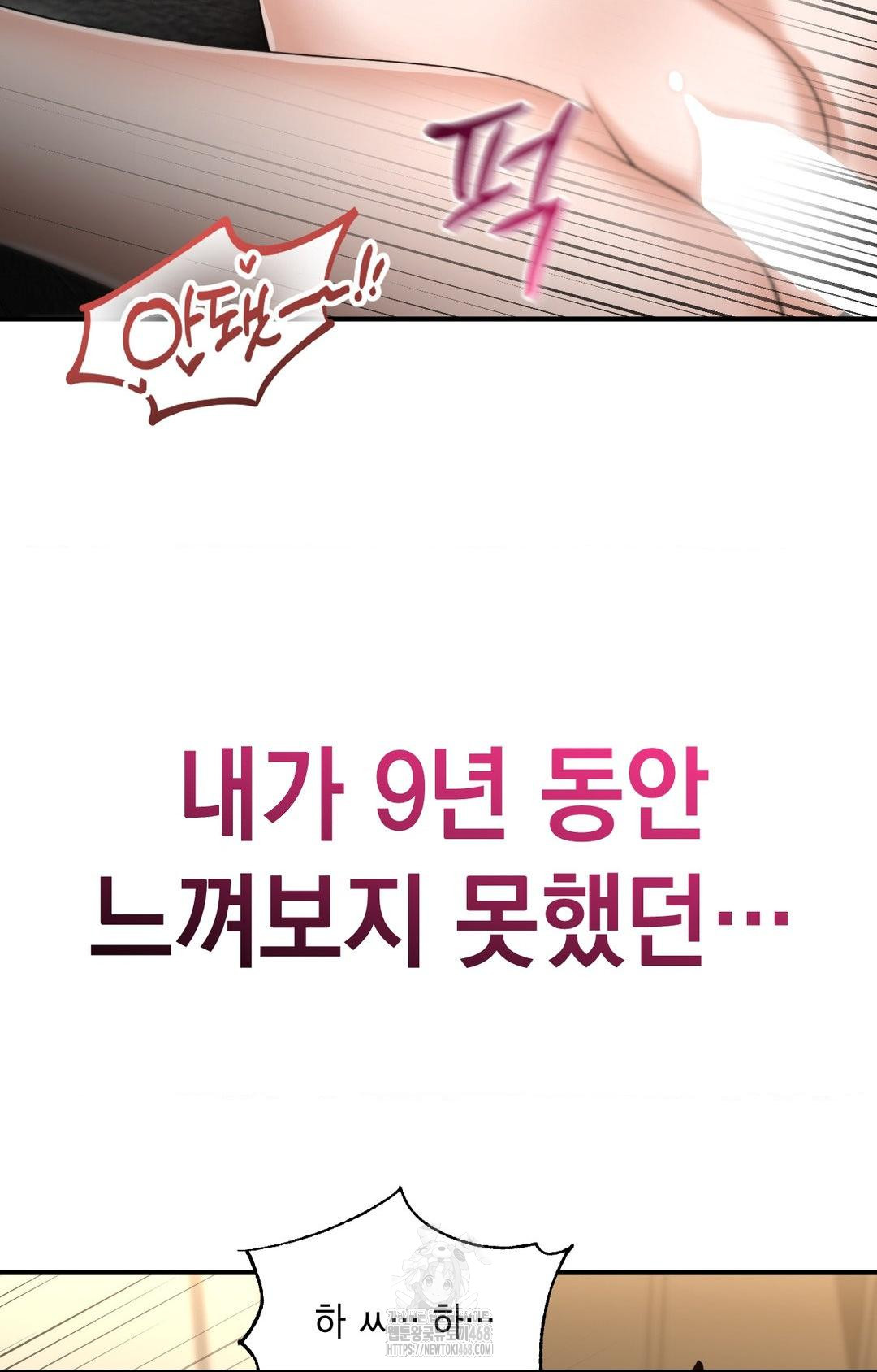 Lets Go For A Shampoo Raw - Chapter 4 [photo 48] - MangaPorn