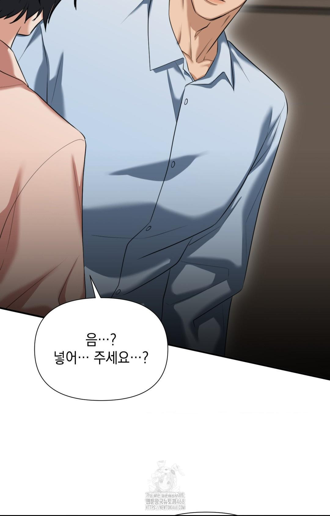 Lets Go For A Shampoo Raw - Chapter 4 [photo 71] - MangaPorn