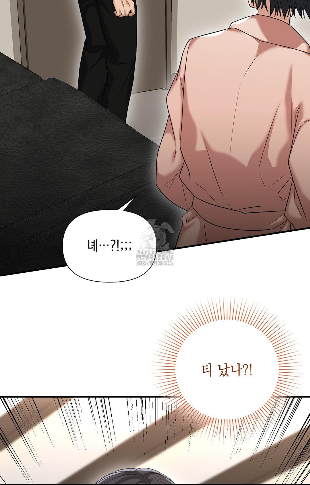 Lets Go For A Shampoo Raw - Chapter 4 [photo 76] - MangaPorn