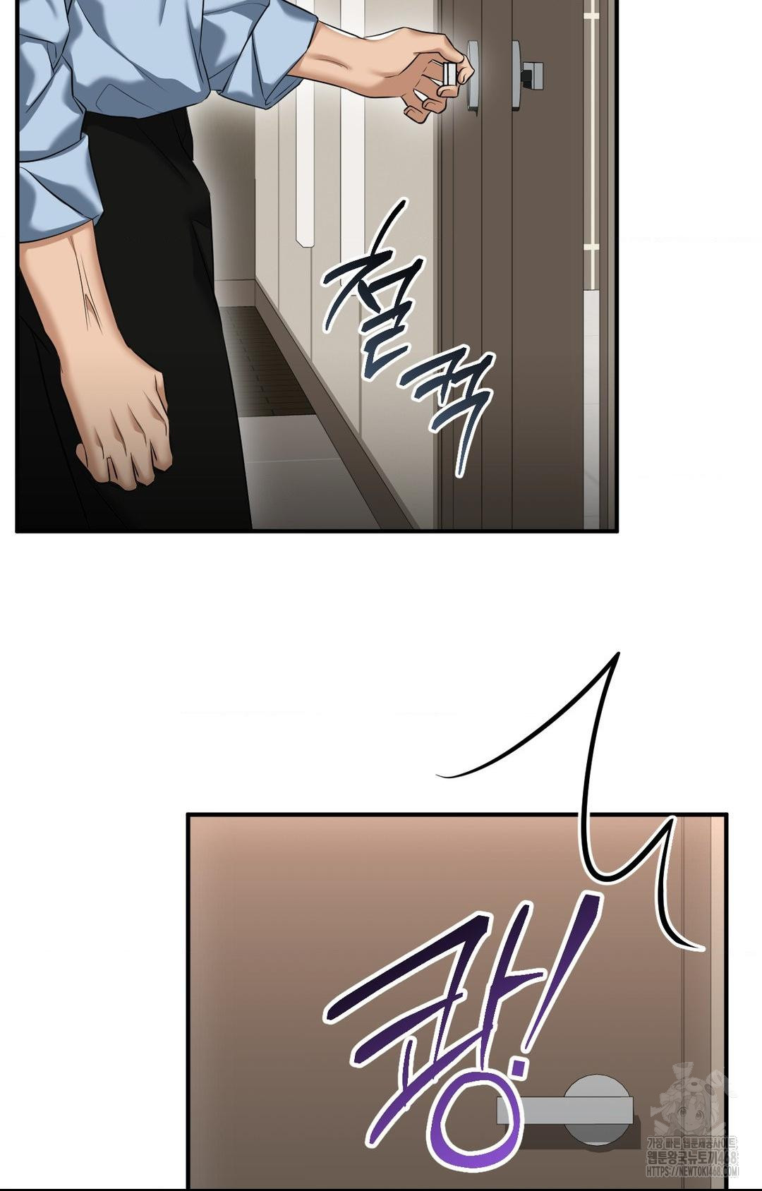 Lets Go For A Shampoo Raw - Chapter 4 [photo 79] - MangaPorn