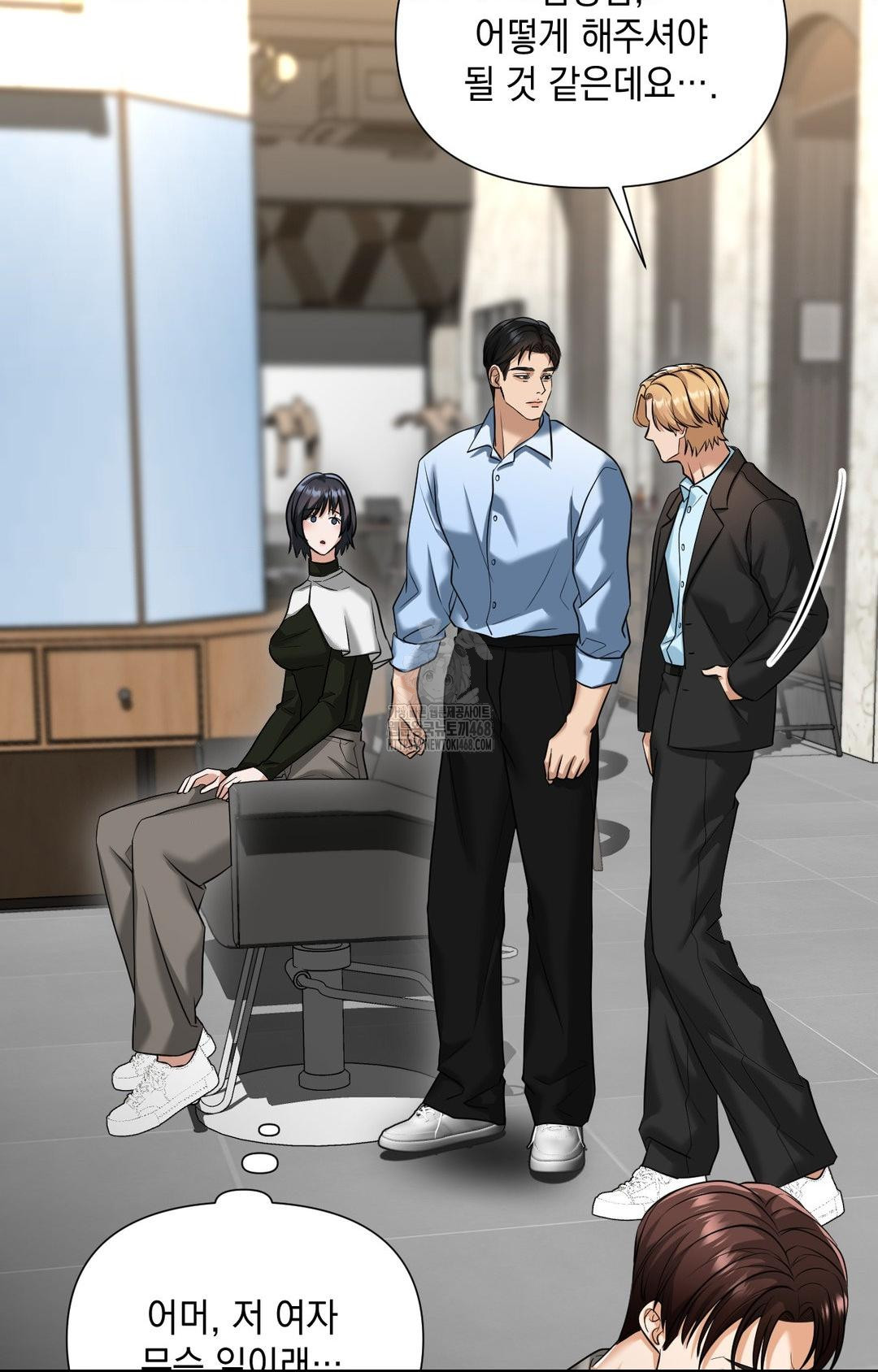 Lets Go For A Shampoo Raw - Chapter 4 [photo 93] - MangaPorn